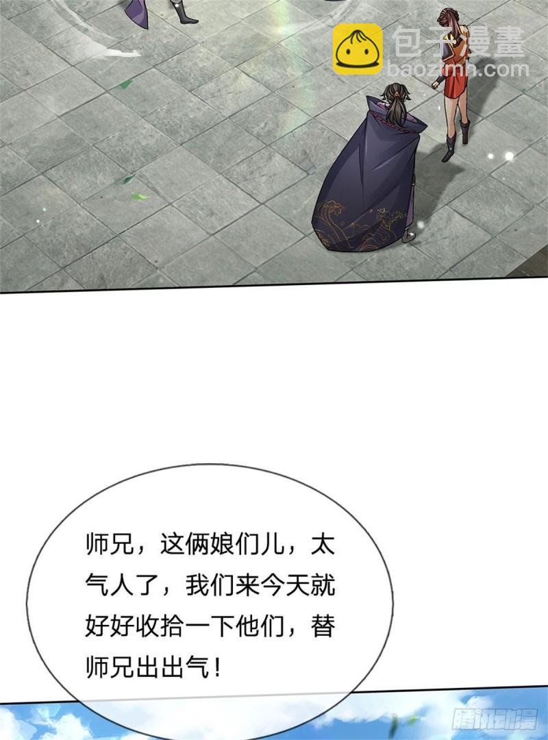 第116话 尘埃落定(1/2)-第117话