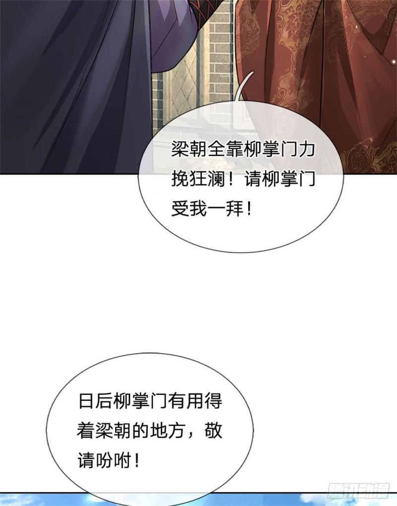 第116话 尘埃落定(1/2)-第117话