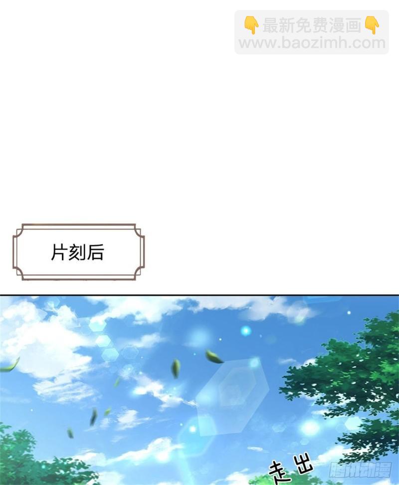 第116话 尘埃落定(1/2)-第117话