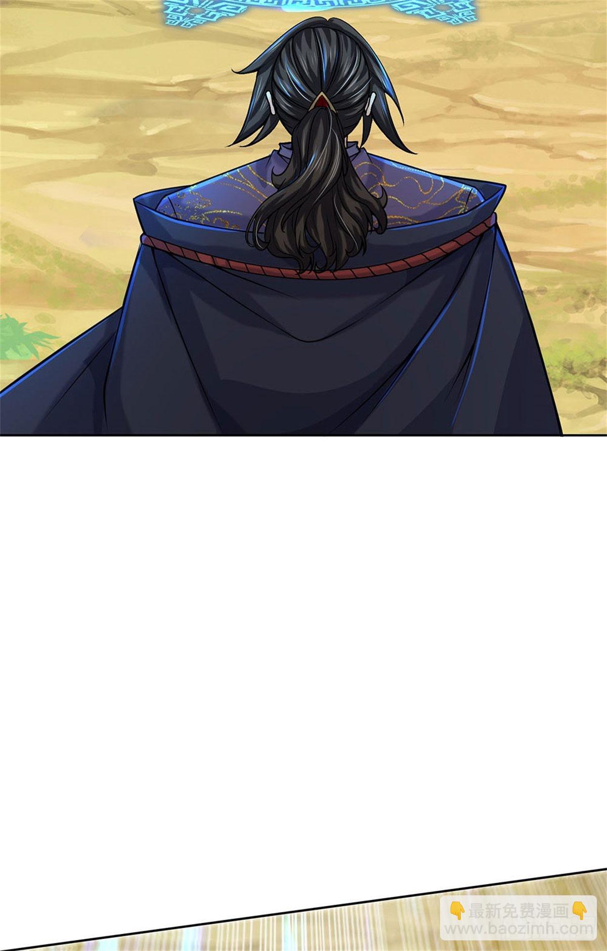 第118话 身陷乱阵(1/2)-第119话