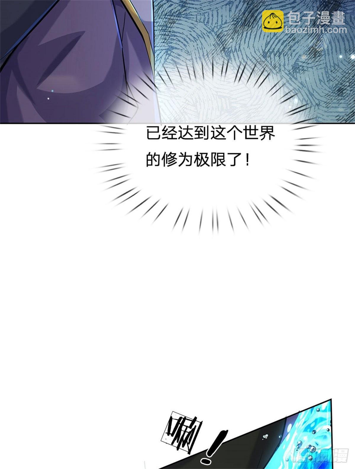 第118话 身陷乱阵(1/2)-第119话