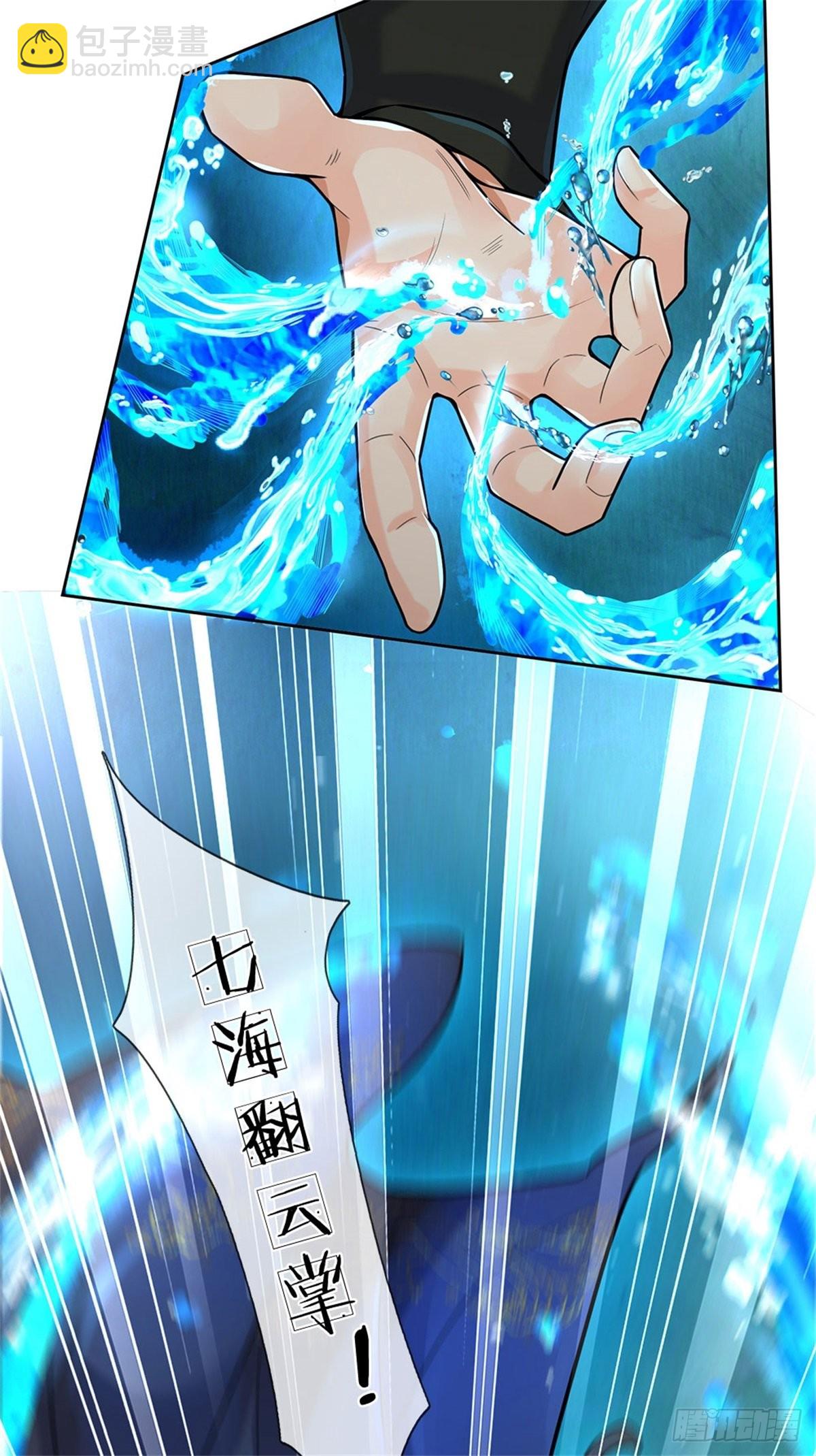 第118话 身陷乱阵(1/2)-第119话