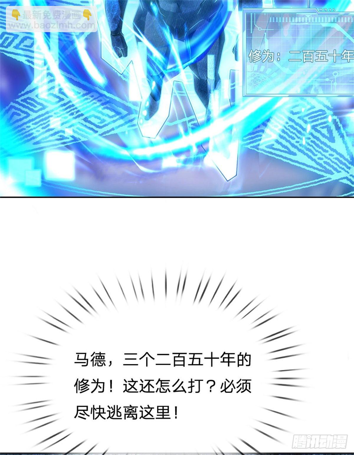 第118话 身陷乱阵(1/2)-第119话