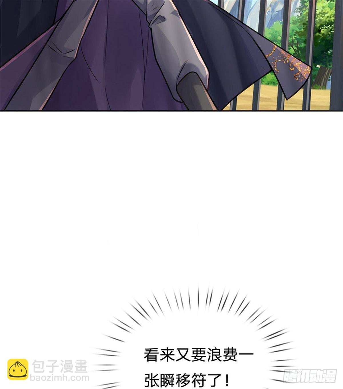 第118话 身陷乱阵(1/2)-第119话