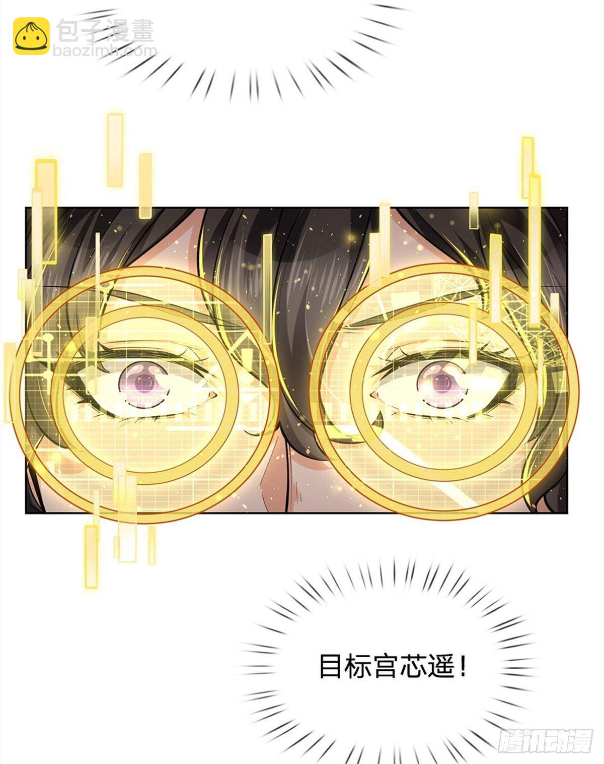 第12话 修行资质-第13话