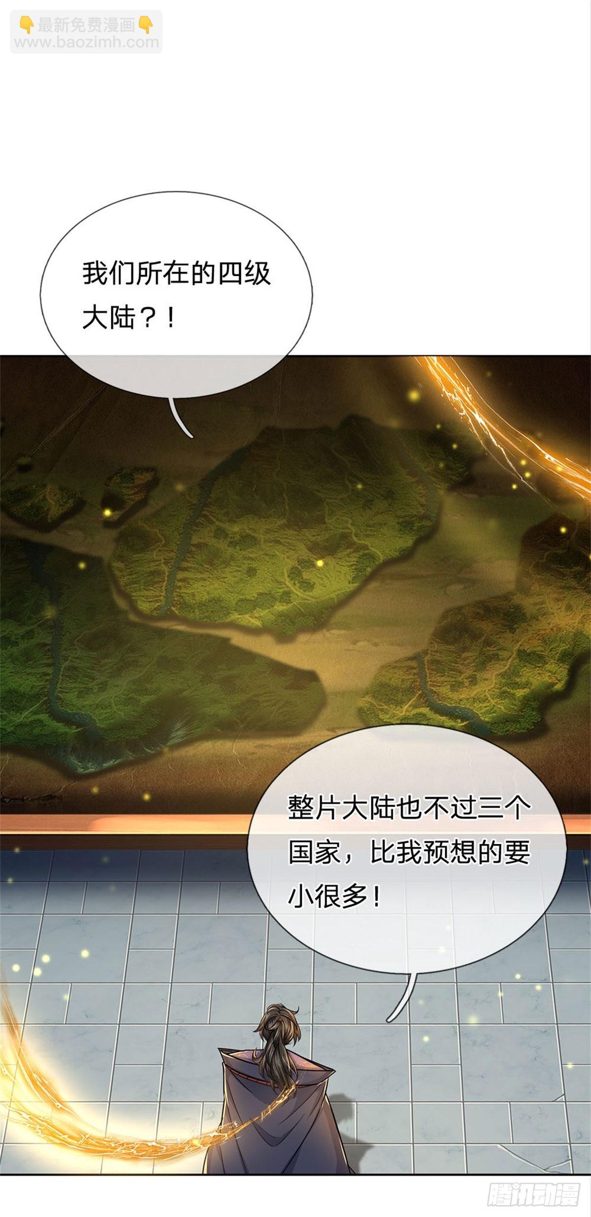 第120话 五分之四-第121话