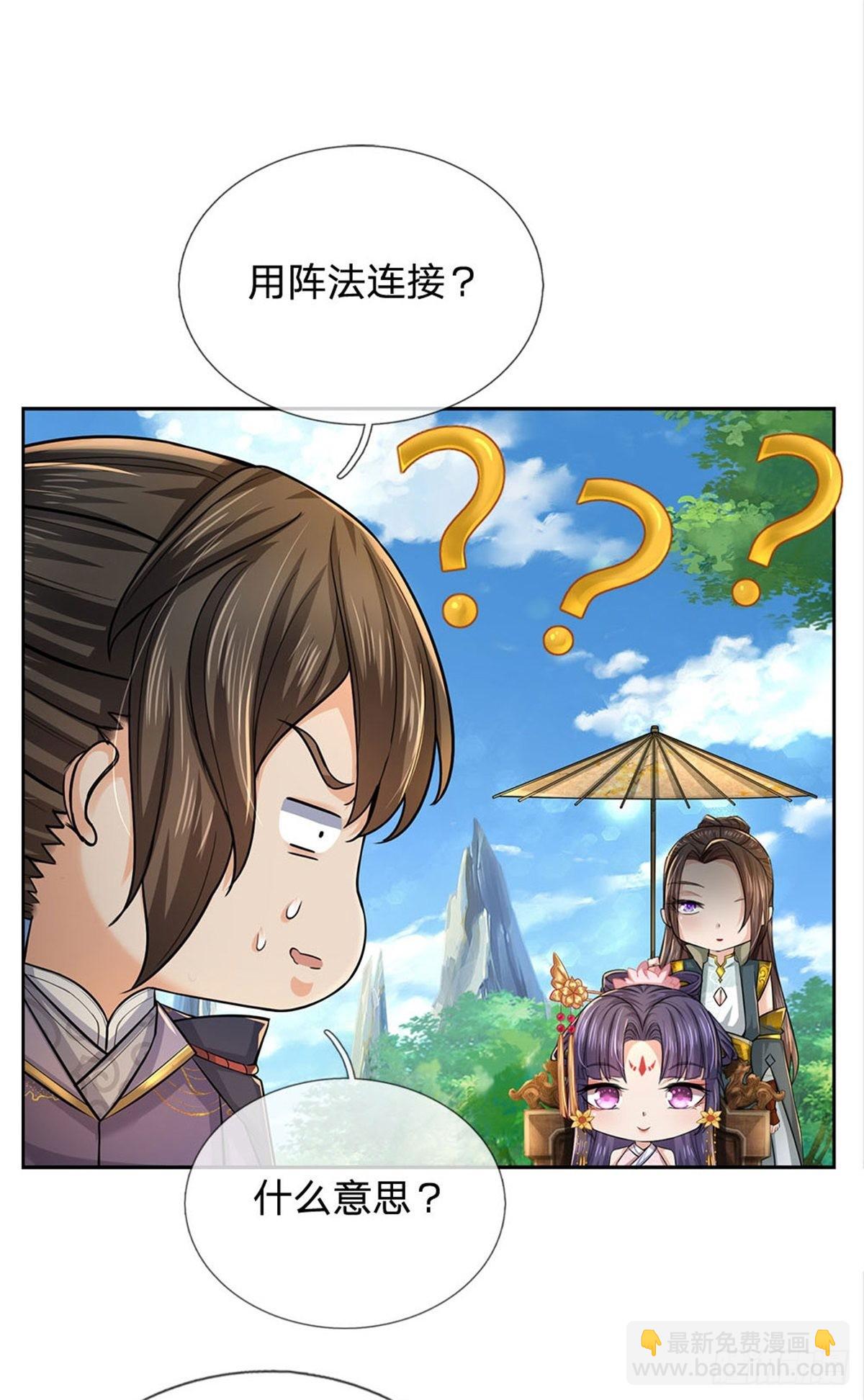 第120话 五分之四-第121话