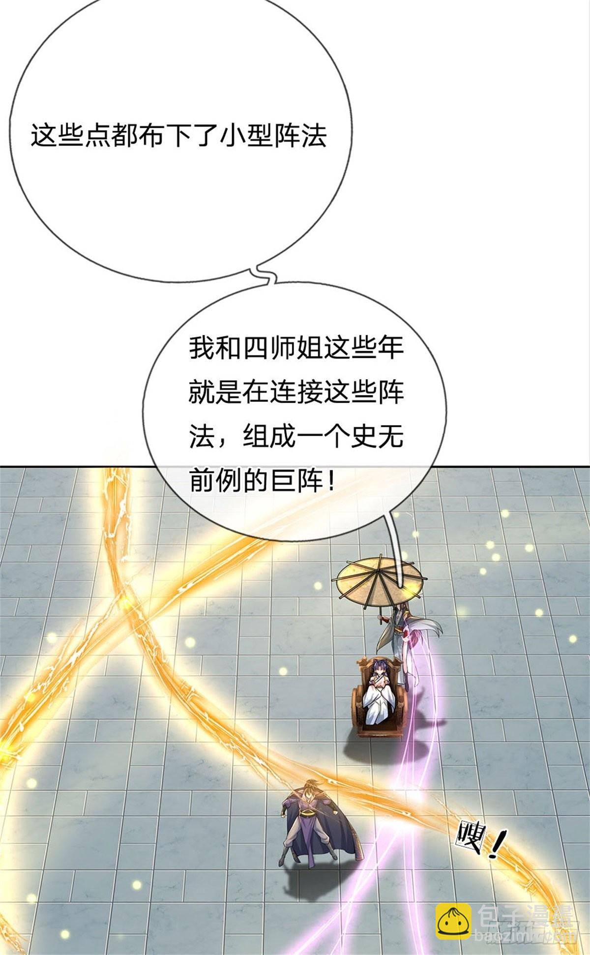 第120话 五分之四-第121话