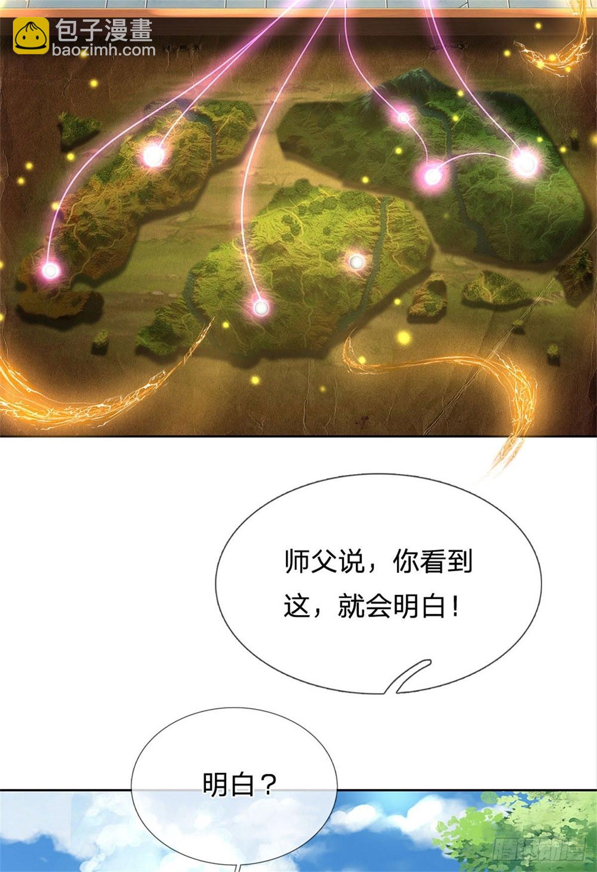第120话 五分之四-第121话