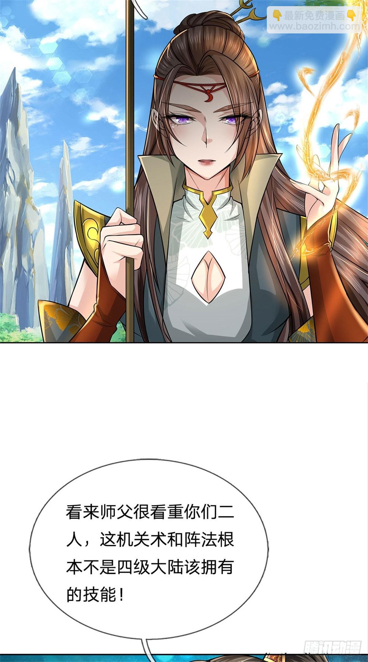 第120话 五分之四-第121话