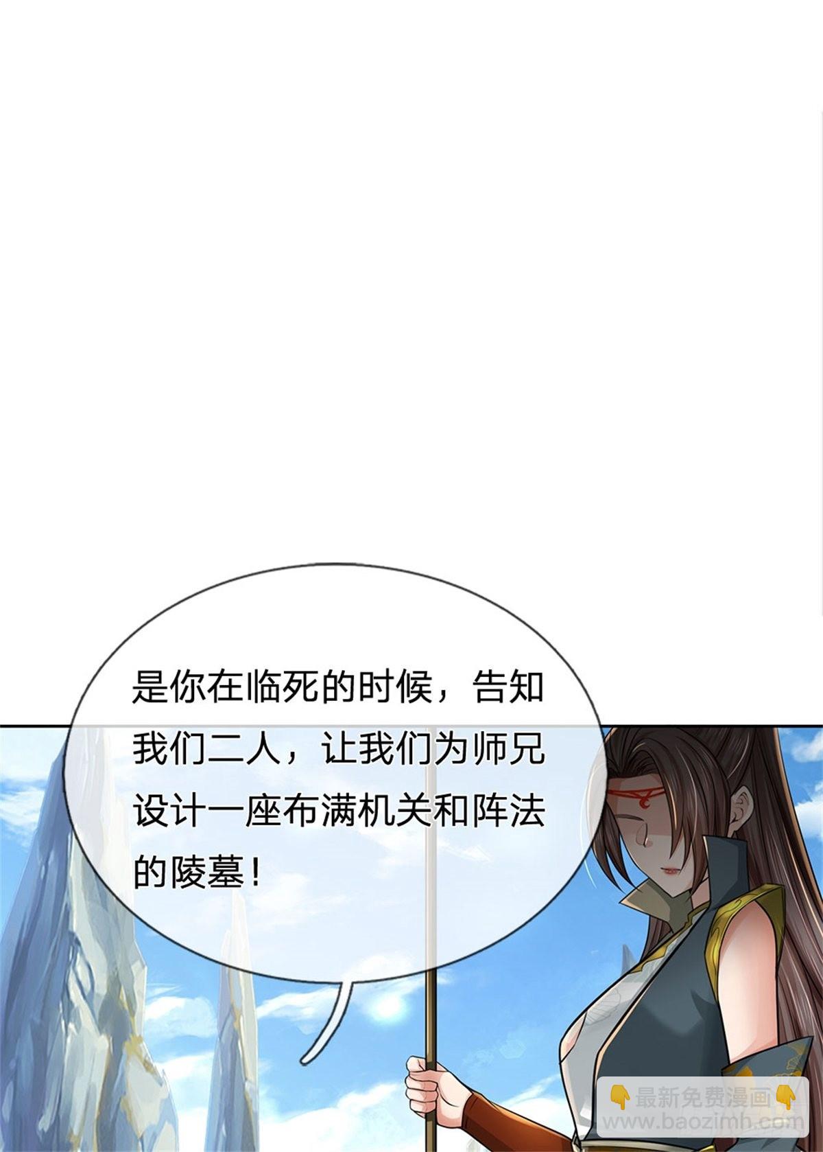 第120话 五分之四-第121话