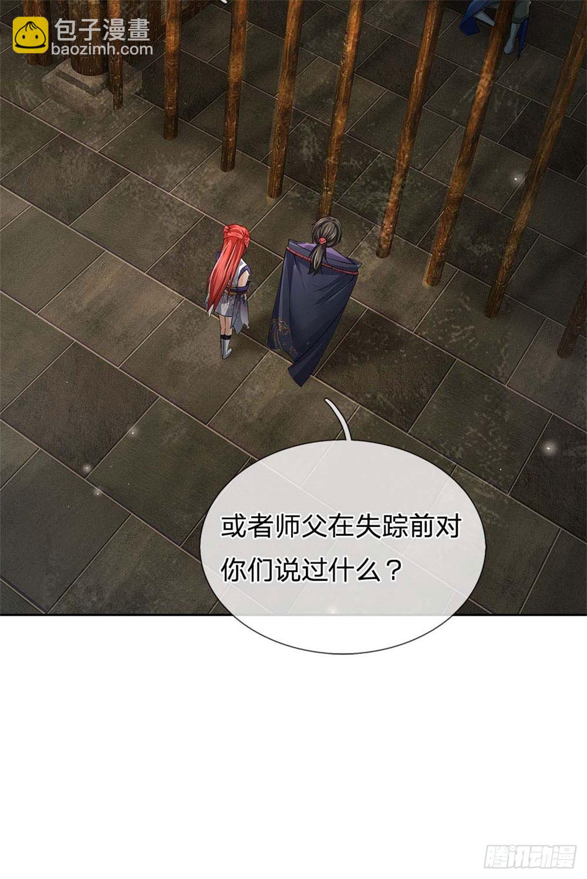 第122话 师父很厉害-第123话