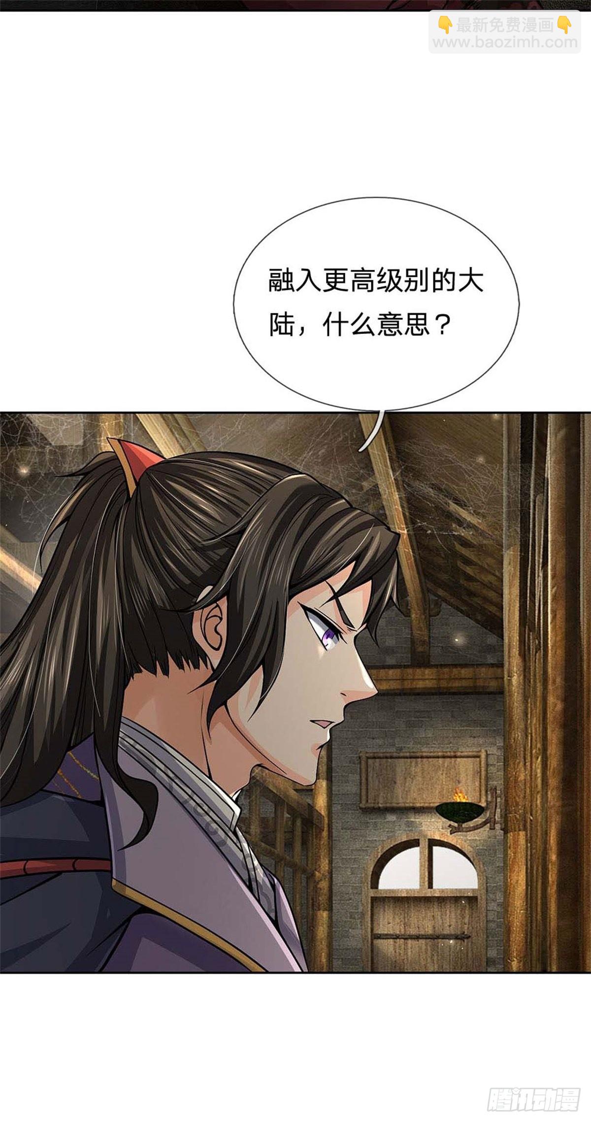 第122话 师父很厉害-第123话
