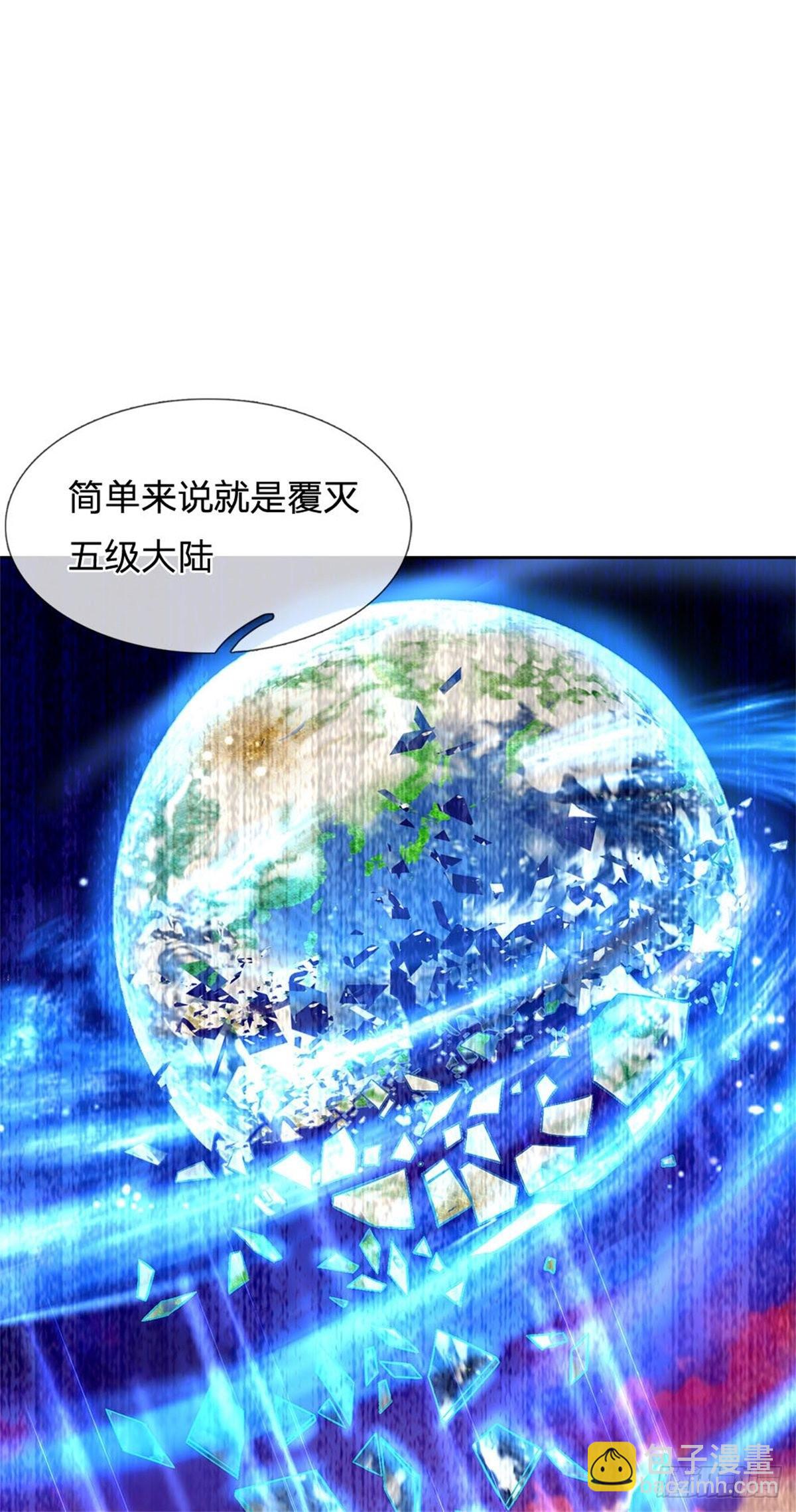 第122话 师父很厉害-第123话