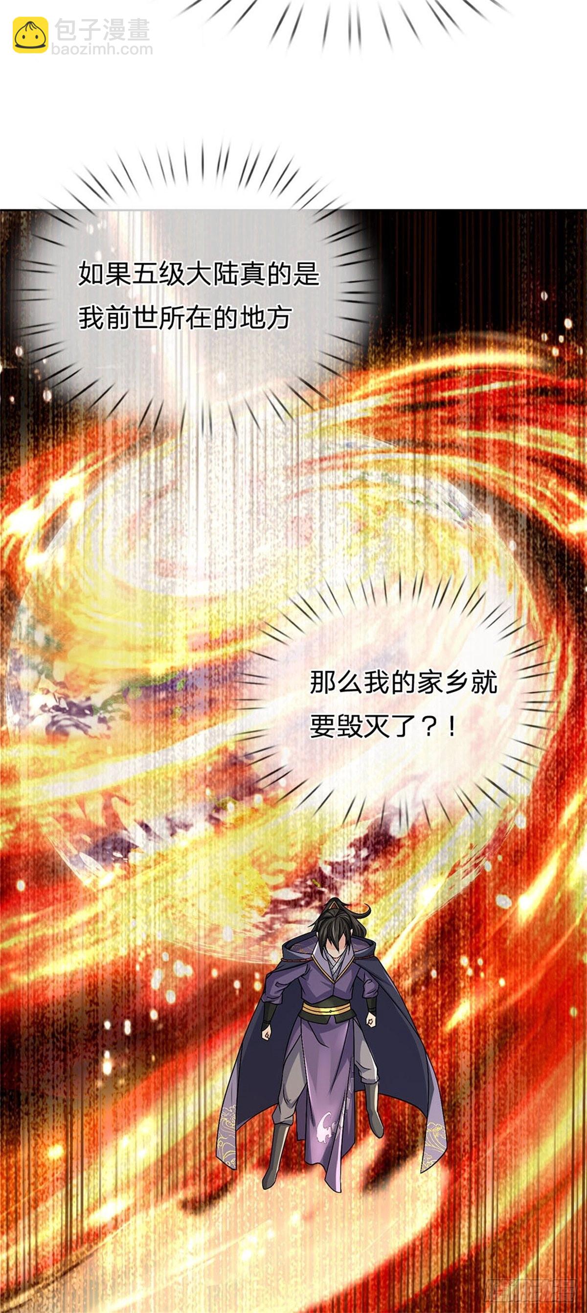第122话 师父很厉害-第123话