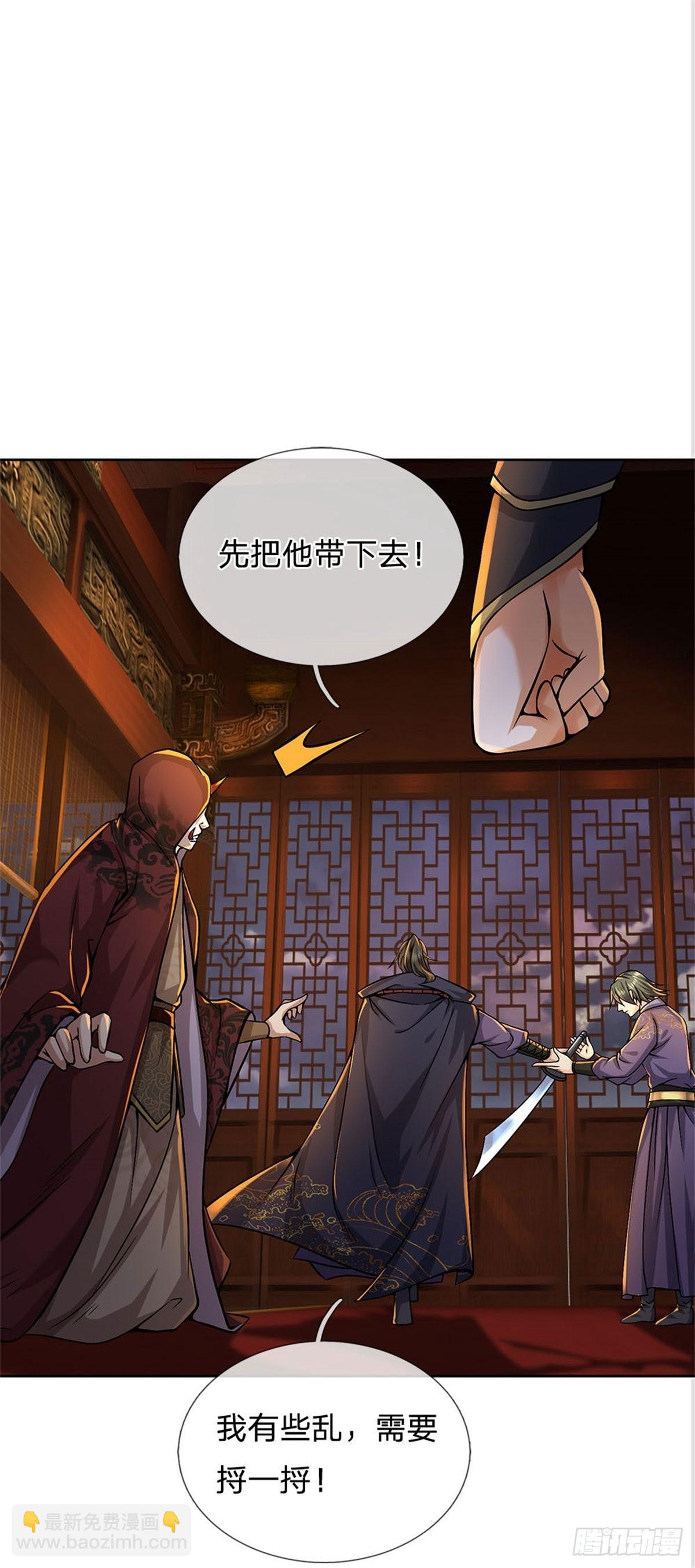 第122话 师父很厉害-第123话