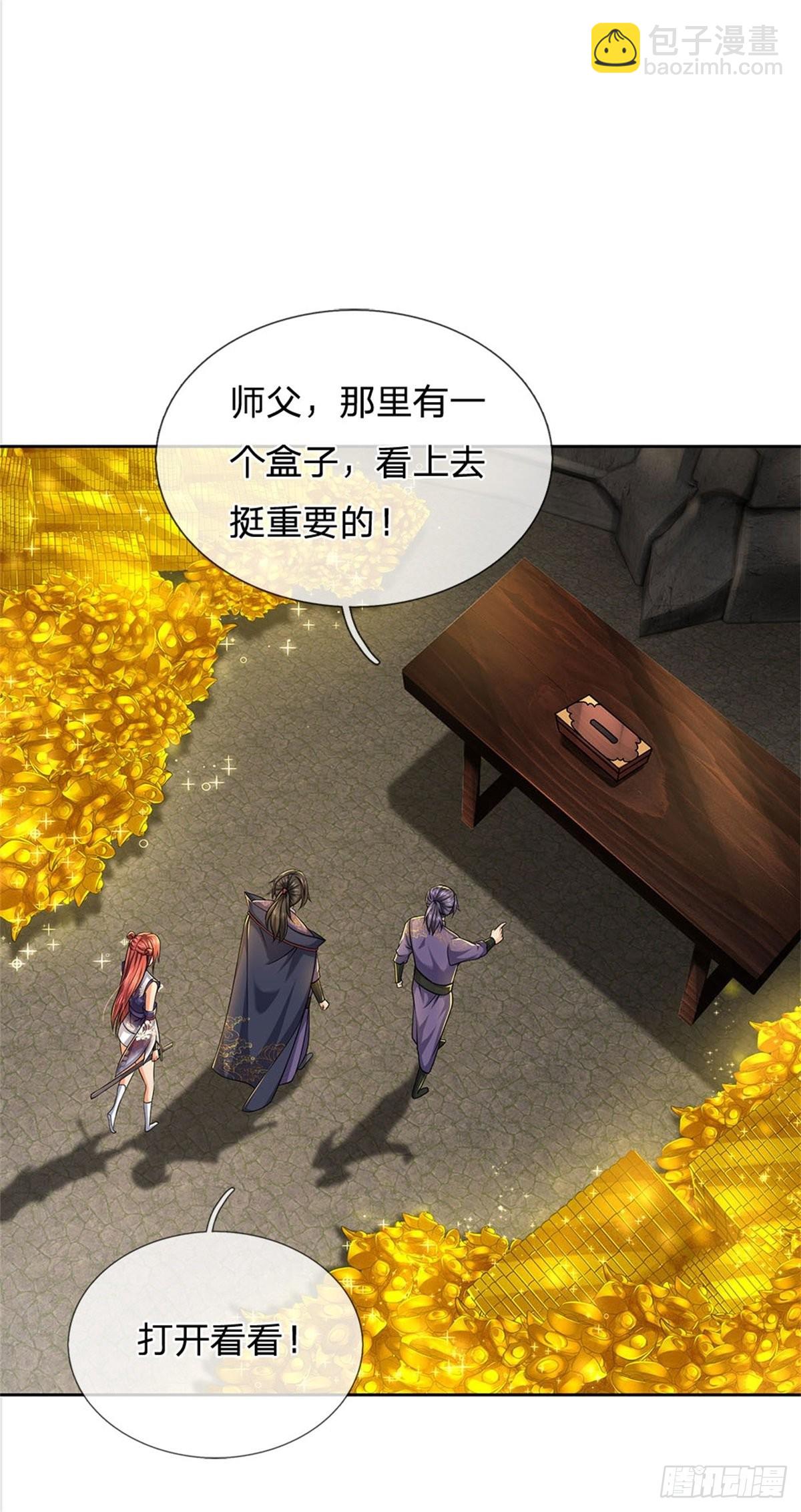 第126话 前去域外！为你复仇(1/2)-第127话