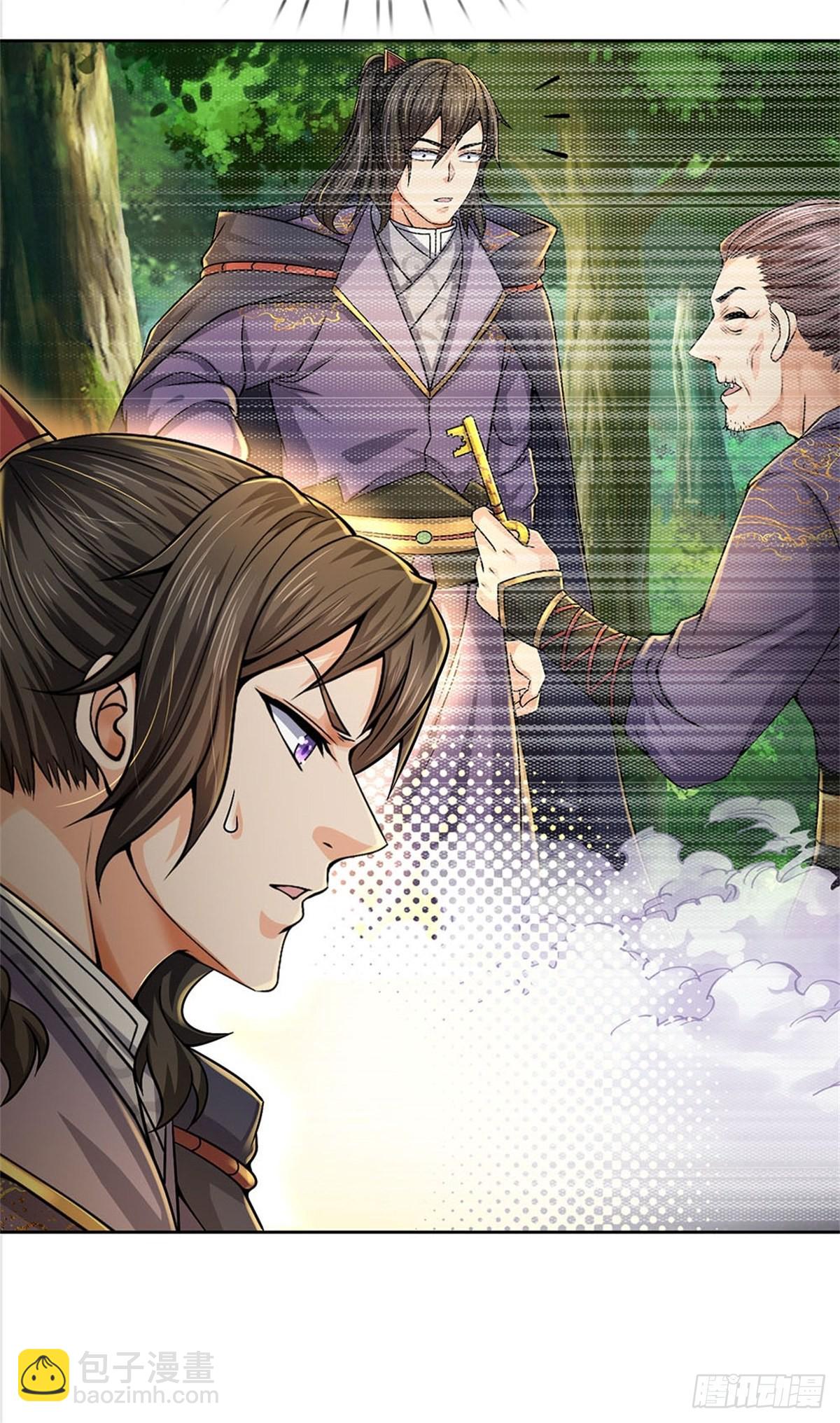 第126话 前去域外！为你复仇(1/2)-第127话