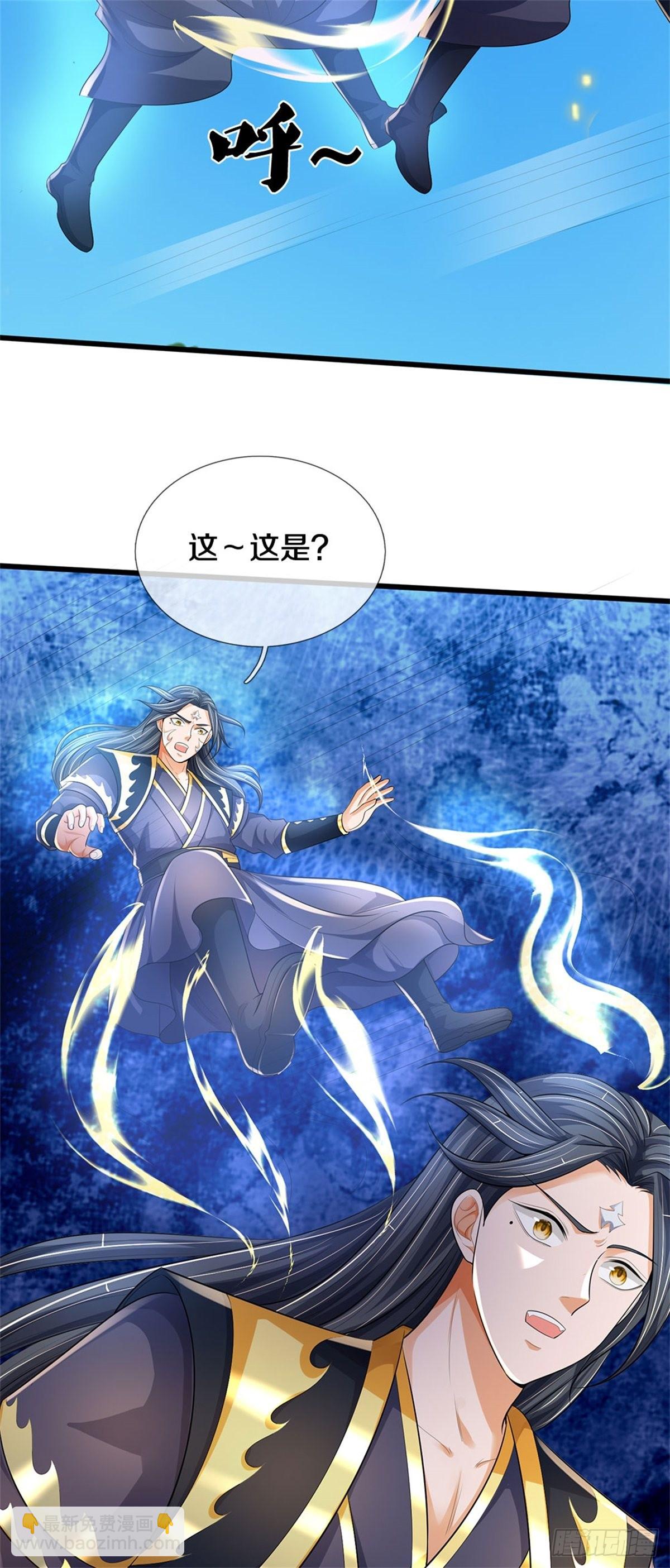 第126话 前去域外！为你复仇(1/2)-第127话