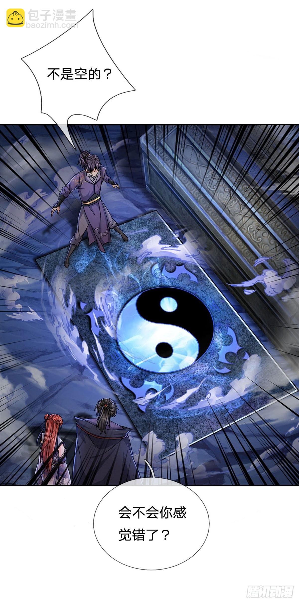 第126话 前去域外！为你复仇(1/2)-第127话