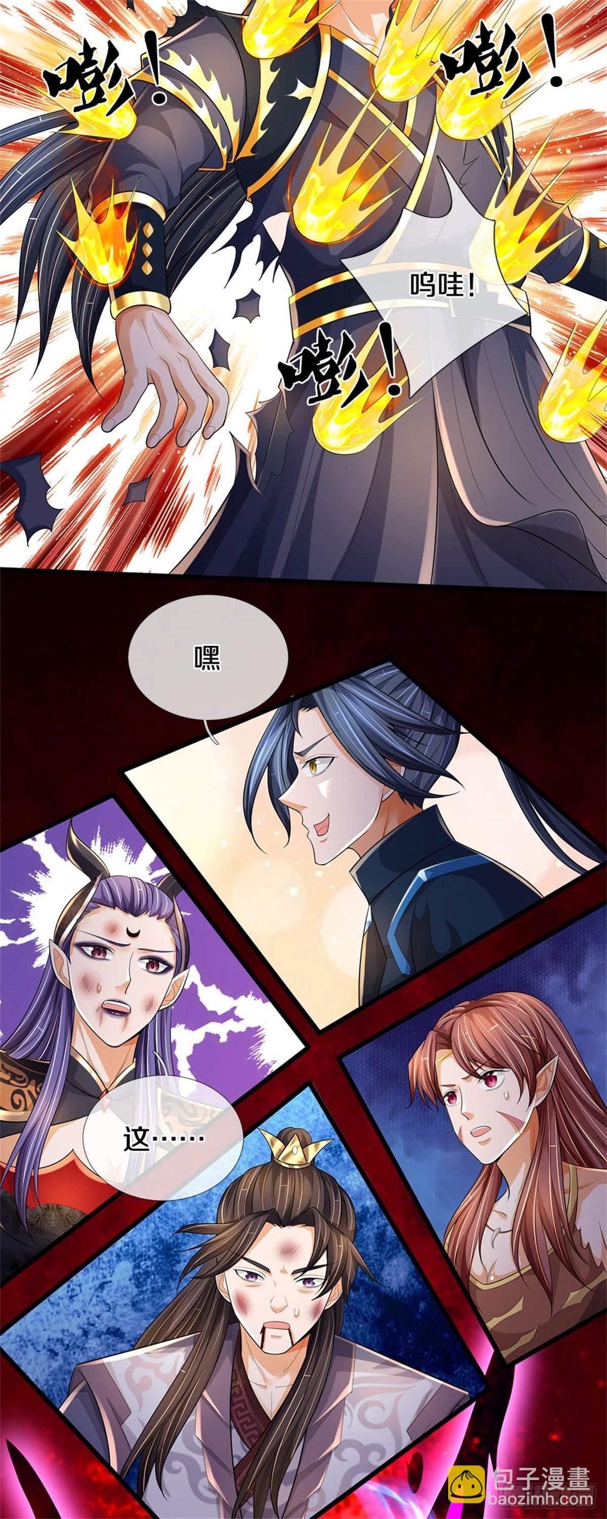 第126话 前去域外！为你复仇(1/2)-第127话
