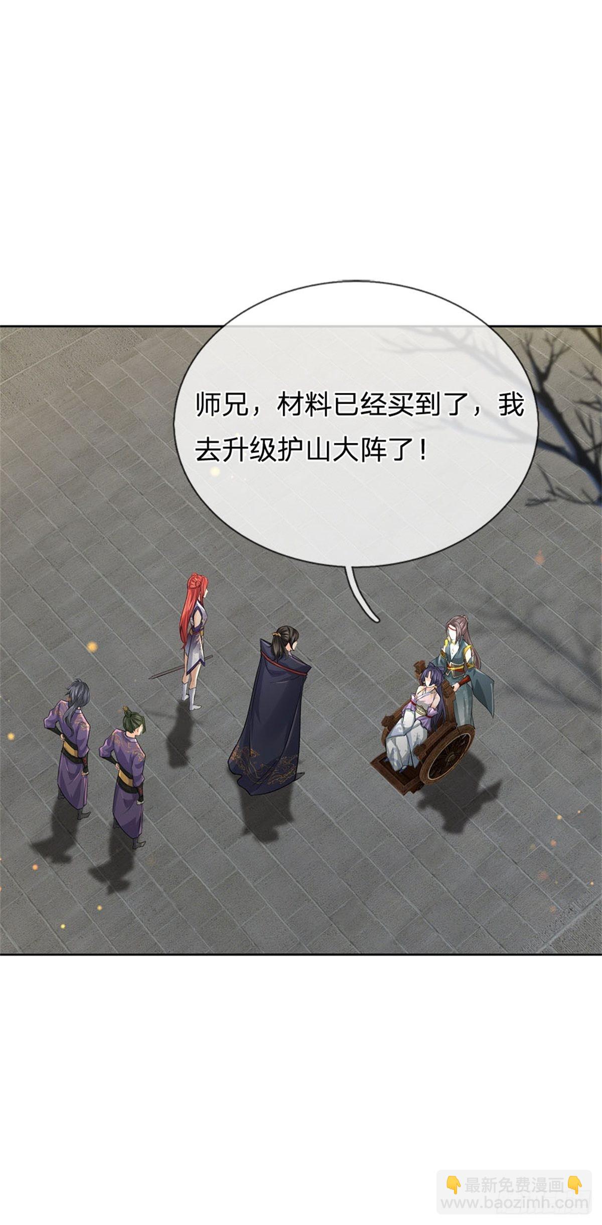 第128话 天外有天-第129话