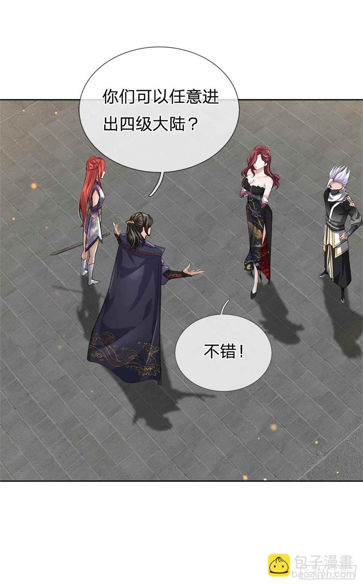 第128话 天外有天-第129话