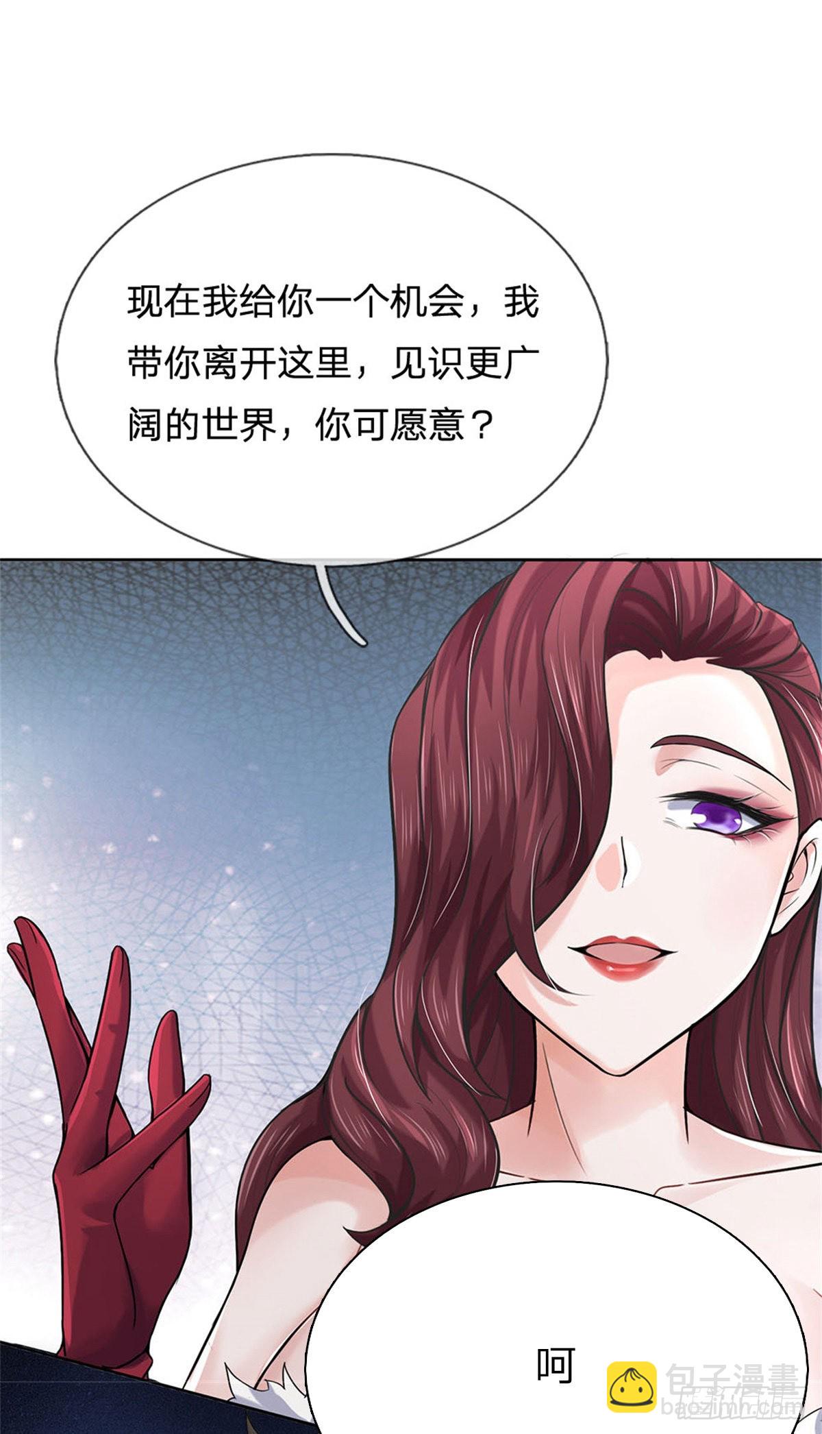 第128话 天外有天-第129话