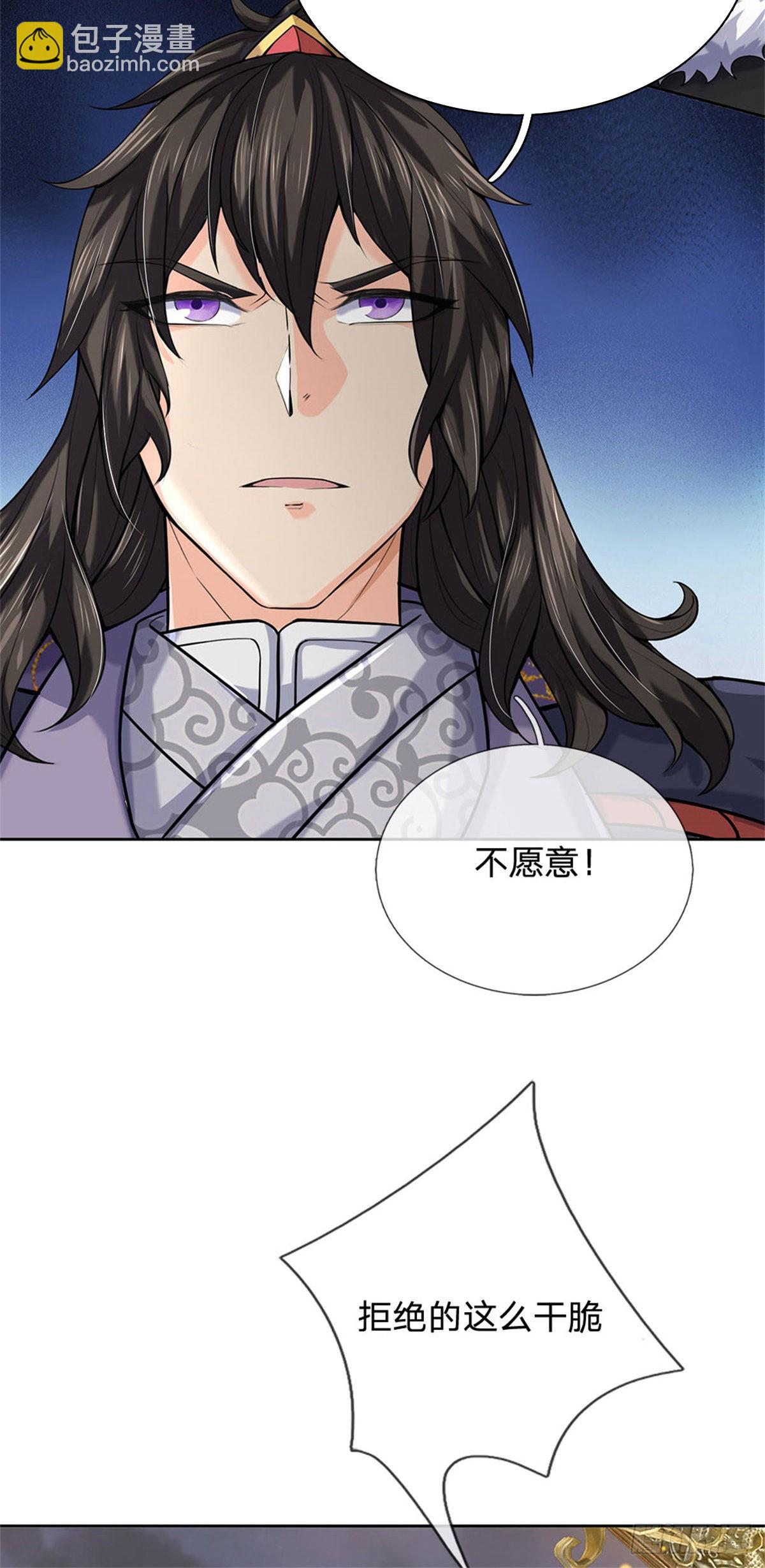 第128话 天外有天-第129话