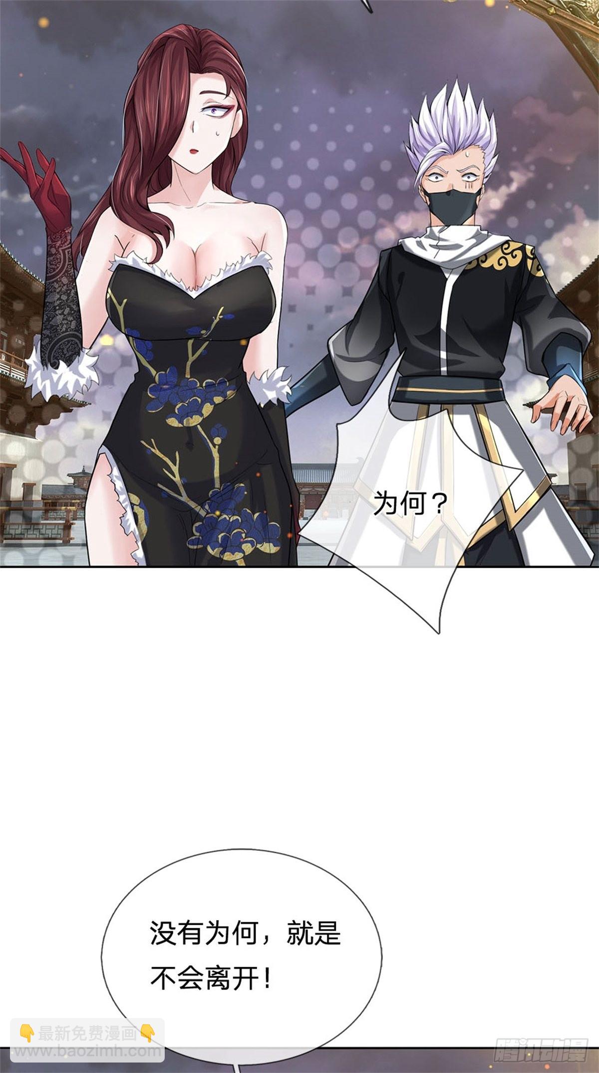 第128话 天外有天-第129话