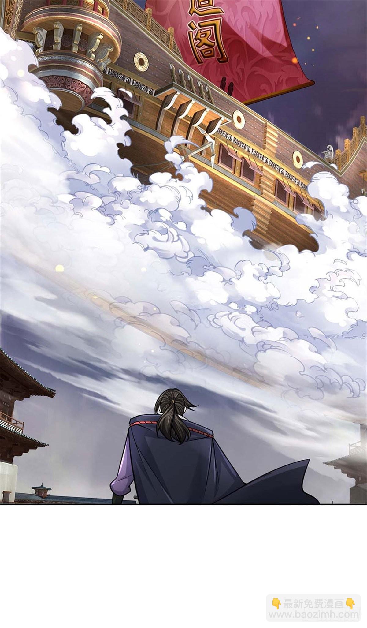 第128话 天外有天-第129话