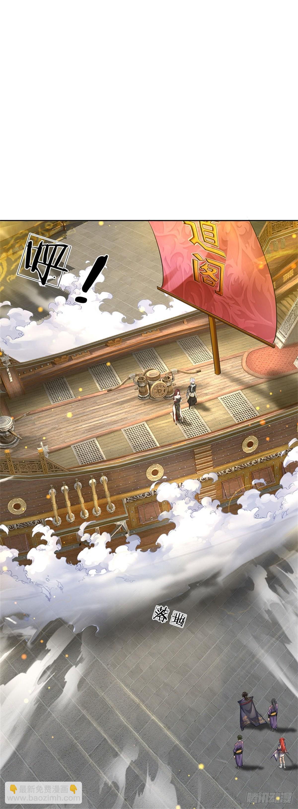 第128话 天外有天-第129话