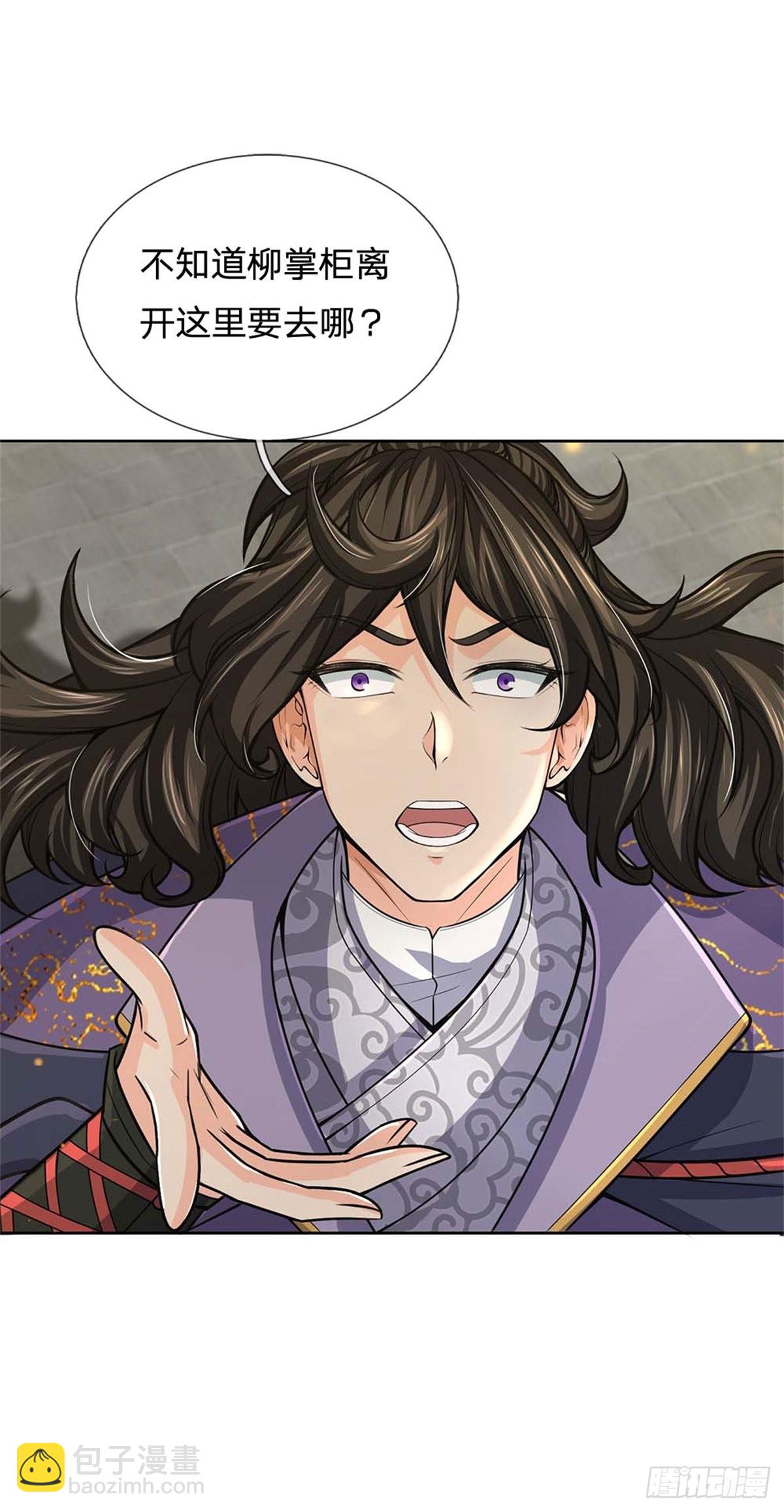第128话 天外有天-第129话