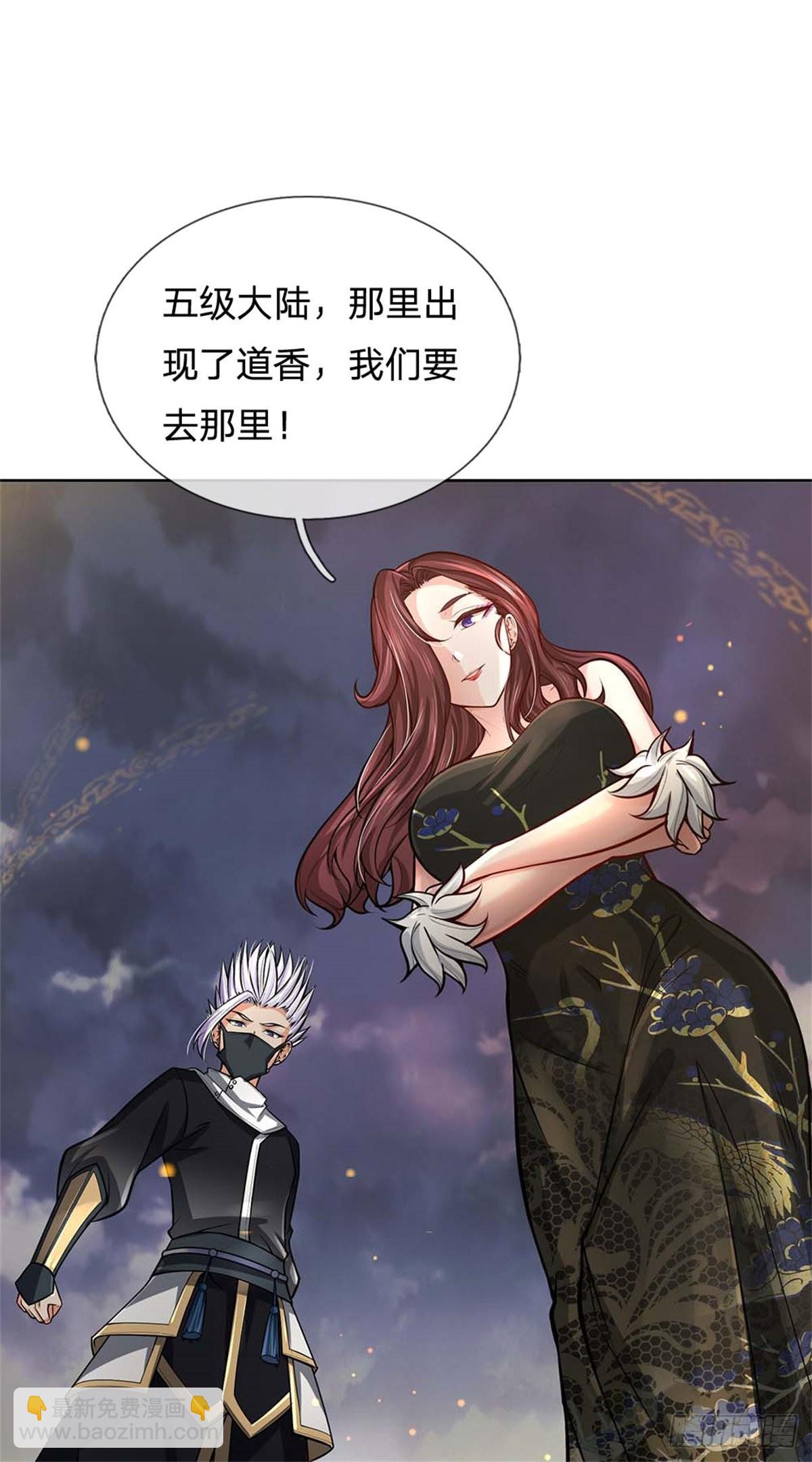 第128话 天外有天-第129话