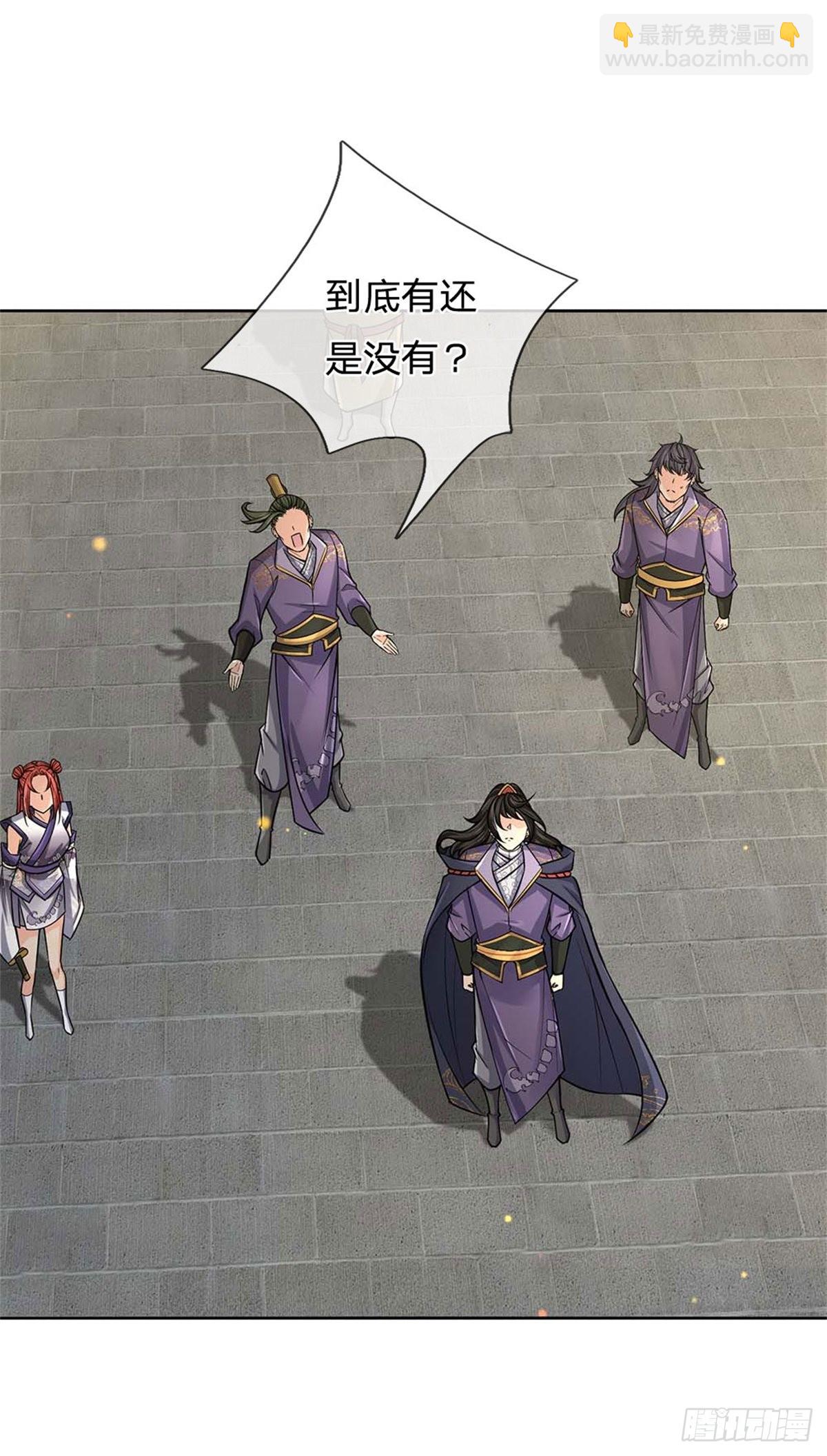 第128话 天外有天-第129话