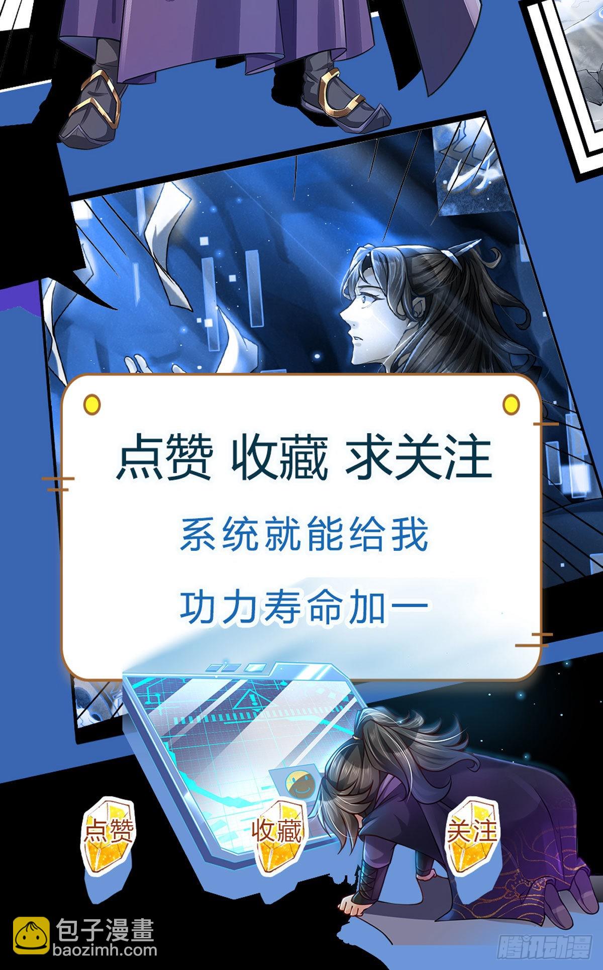 第128话 天外有天-第129话