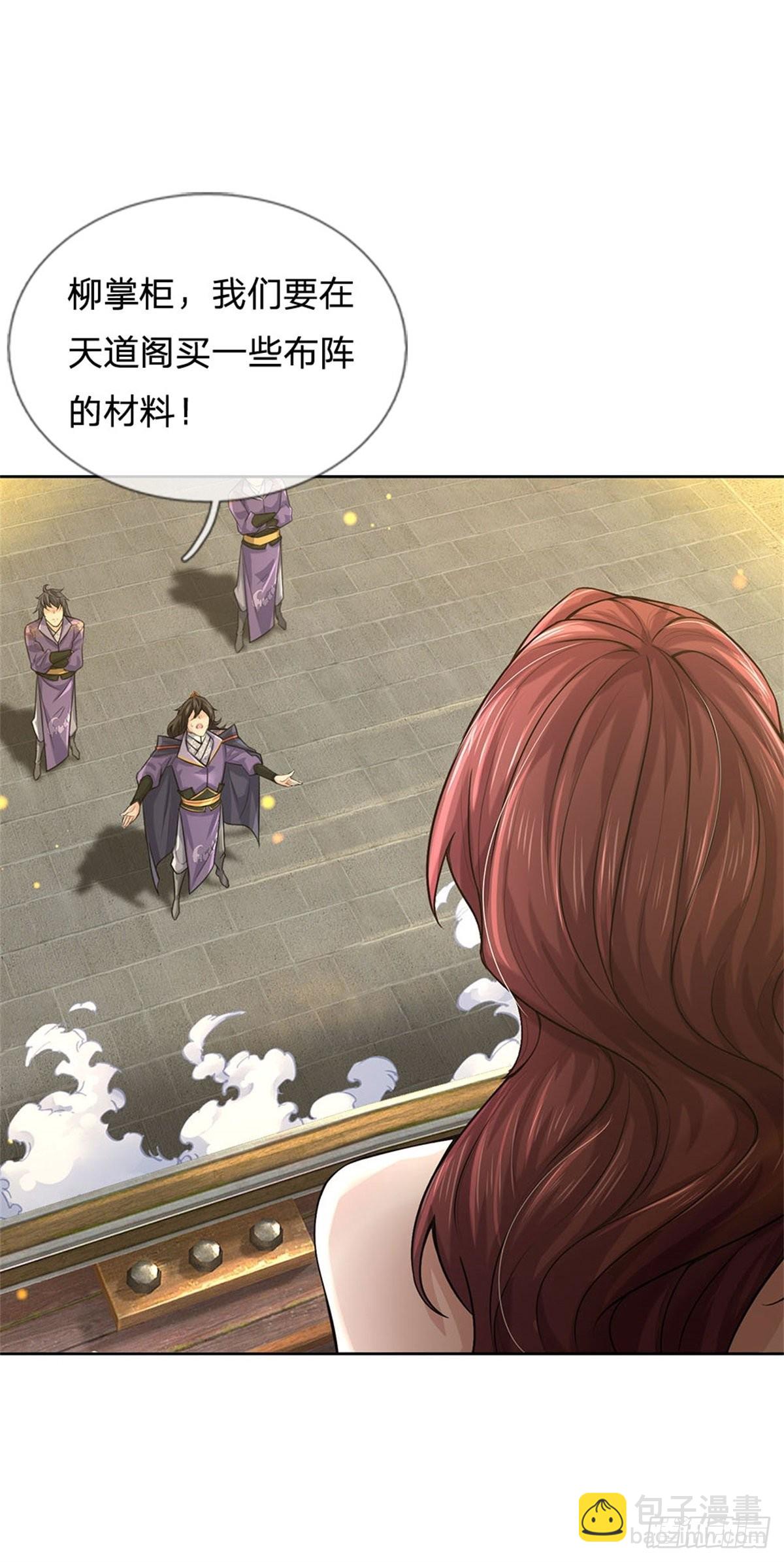 第128话 天外有天-第129话