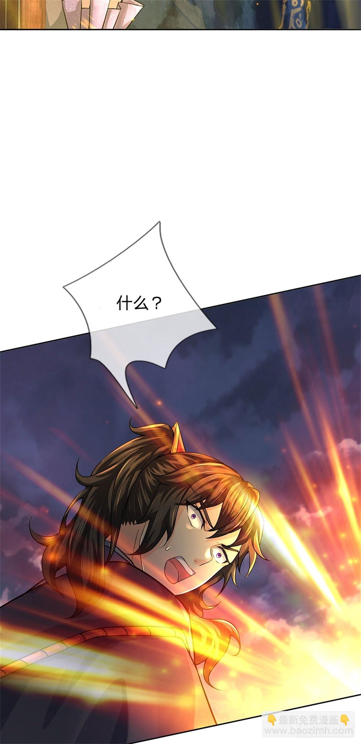 第130话 大阵被破-第131话
