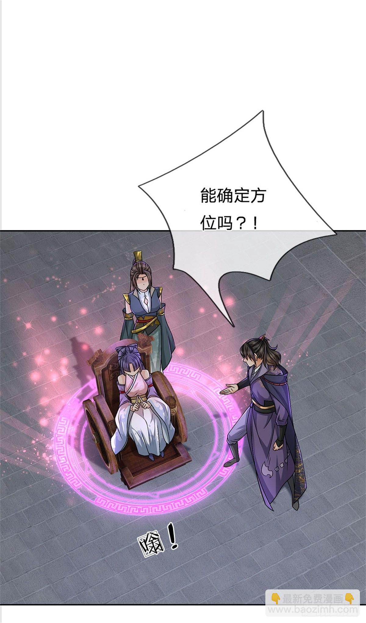 第130话 大阵被破-第131话