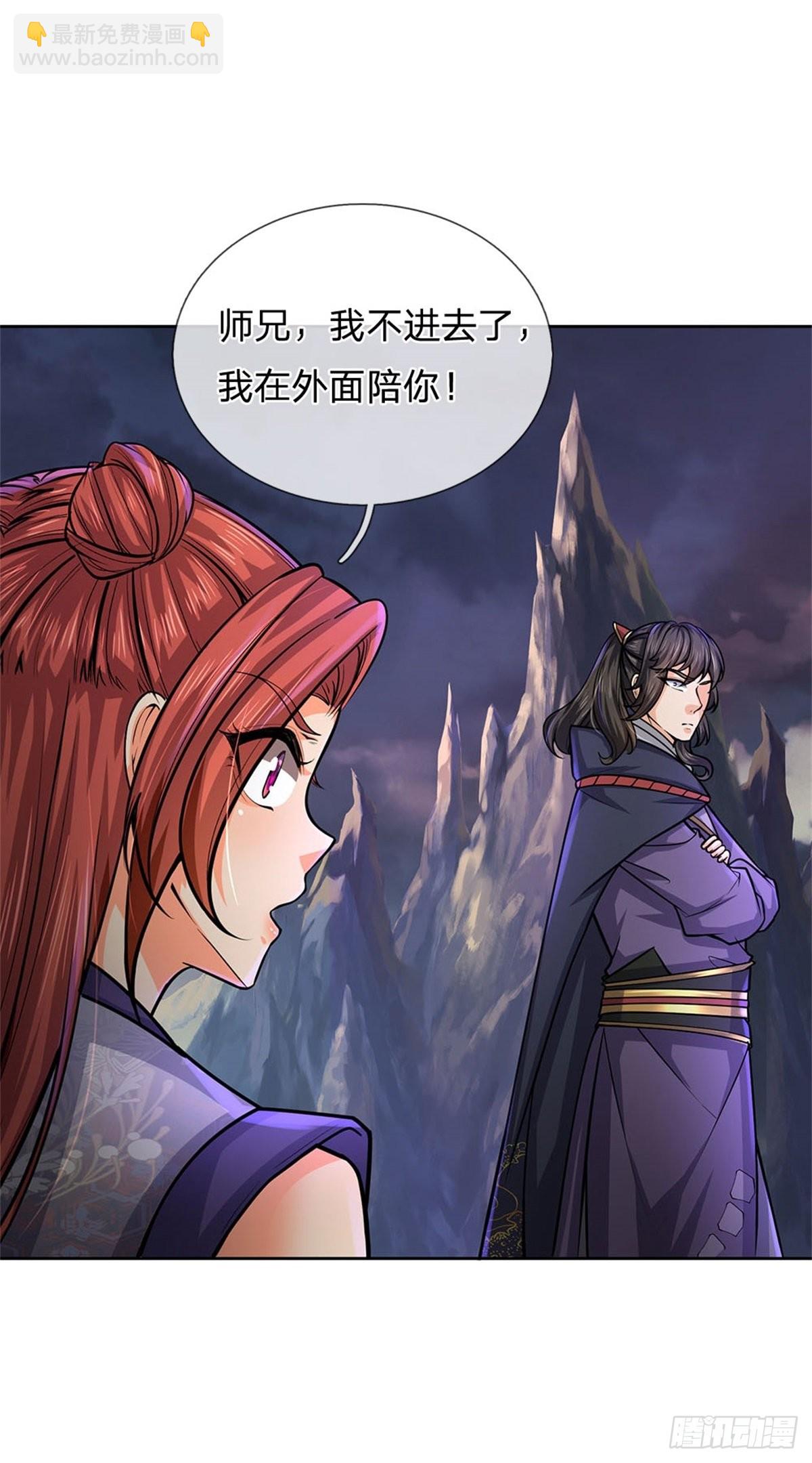 第130话 大阵被破-第131话