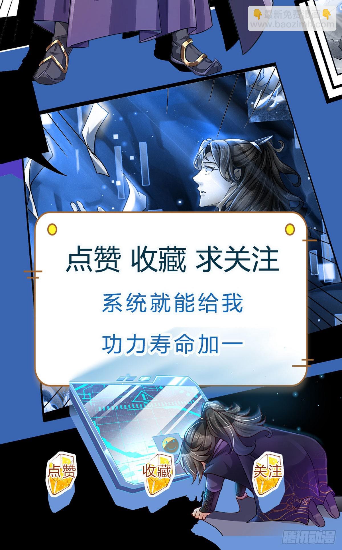 第130话 大阵被破-第131话