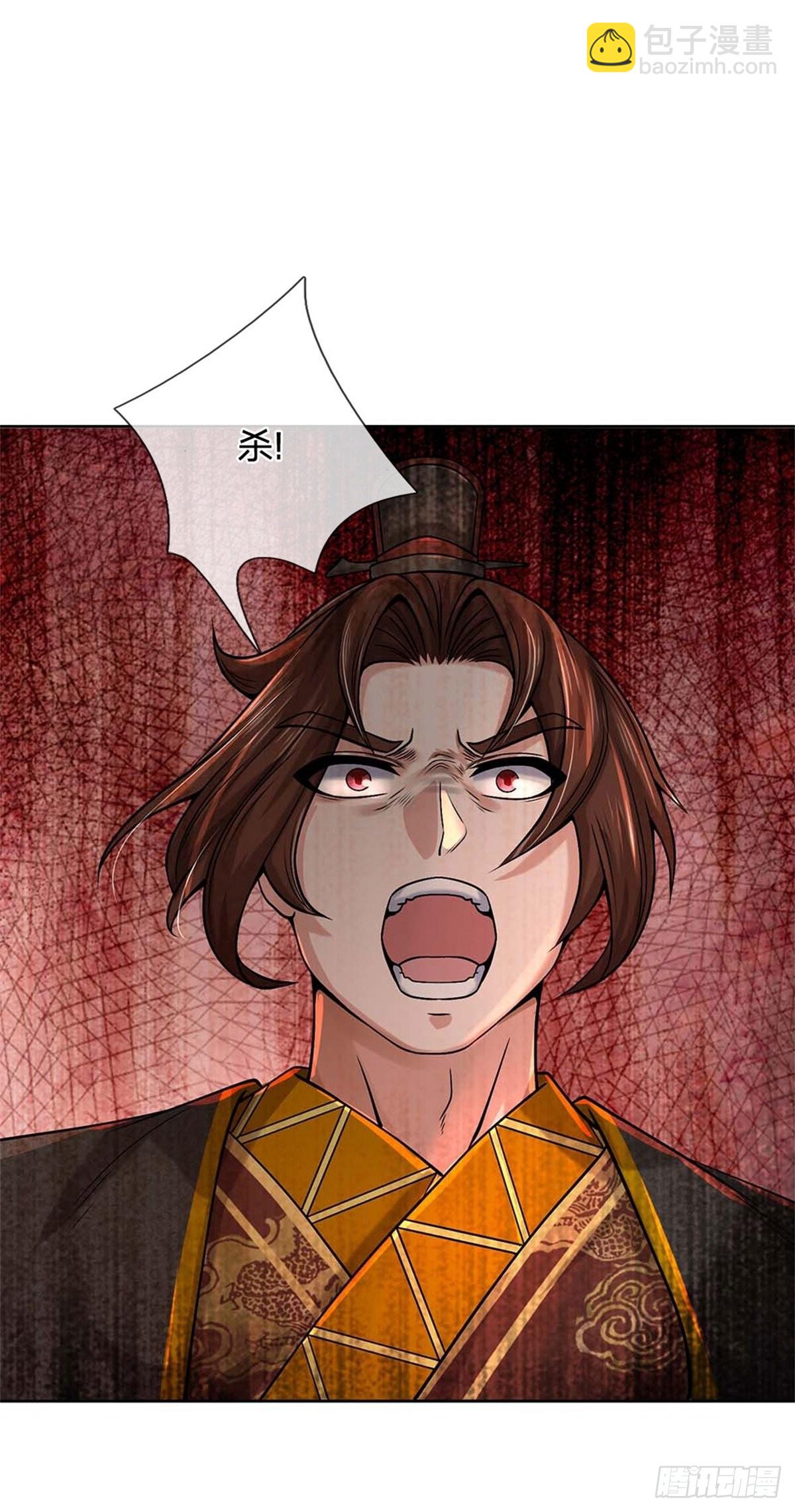 第132话 声望提升(1/2)-第133话