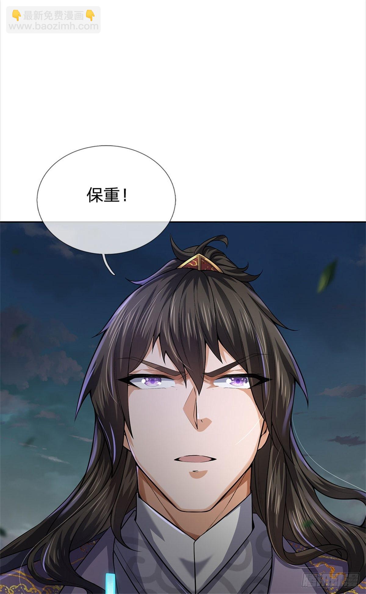 第132话 声望提升(1/2)-第133话