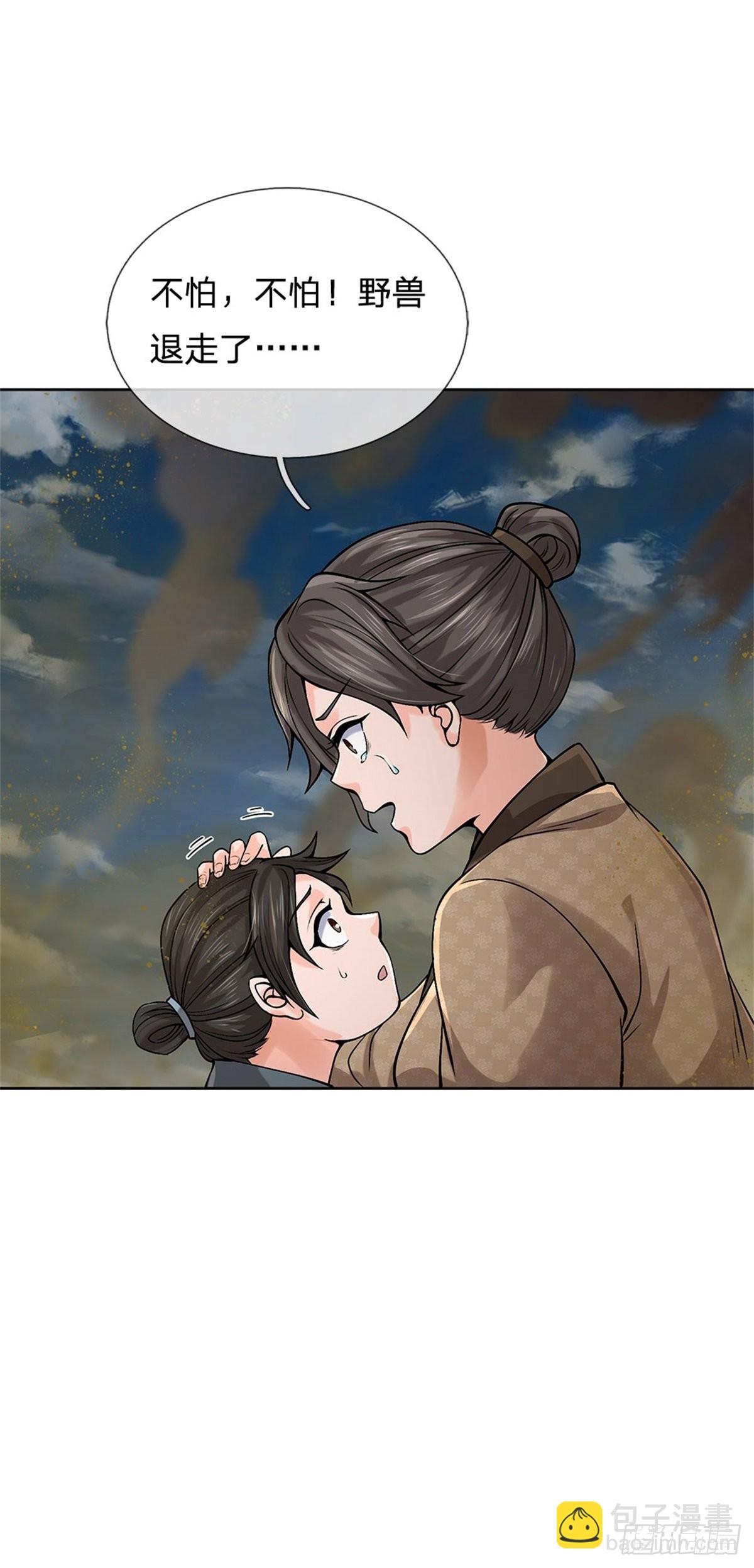 第134话 门在何处-第135话