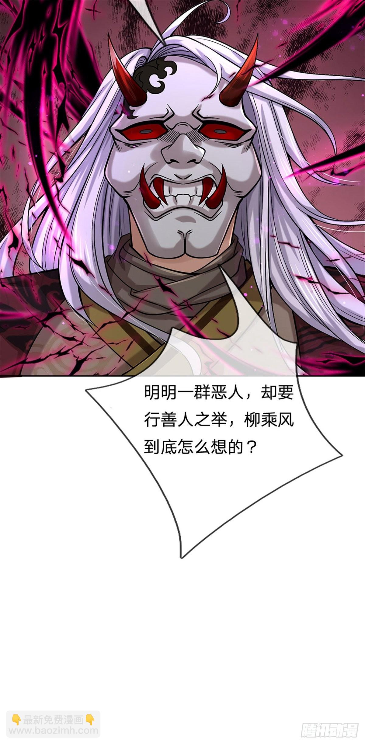 第134话 门在何处-第135话