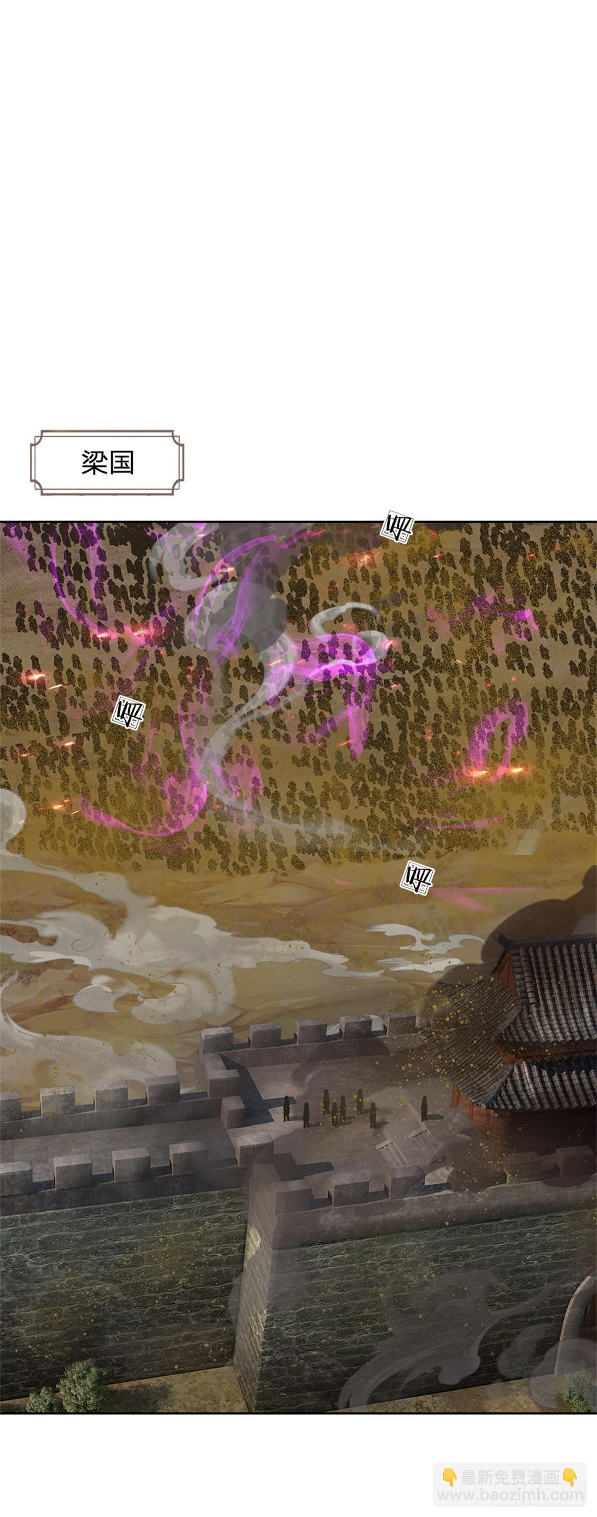 第134话 门在何处-第135话