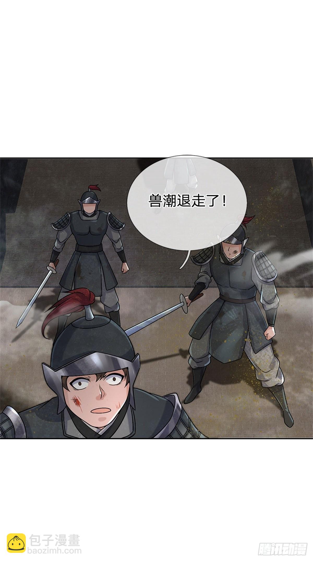 第134话 门在何处-第135话