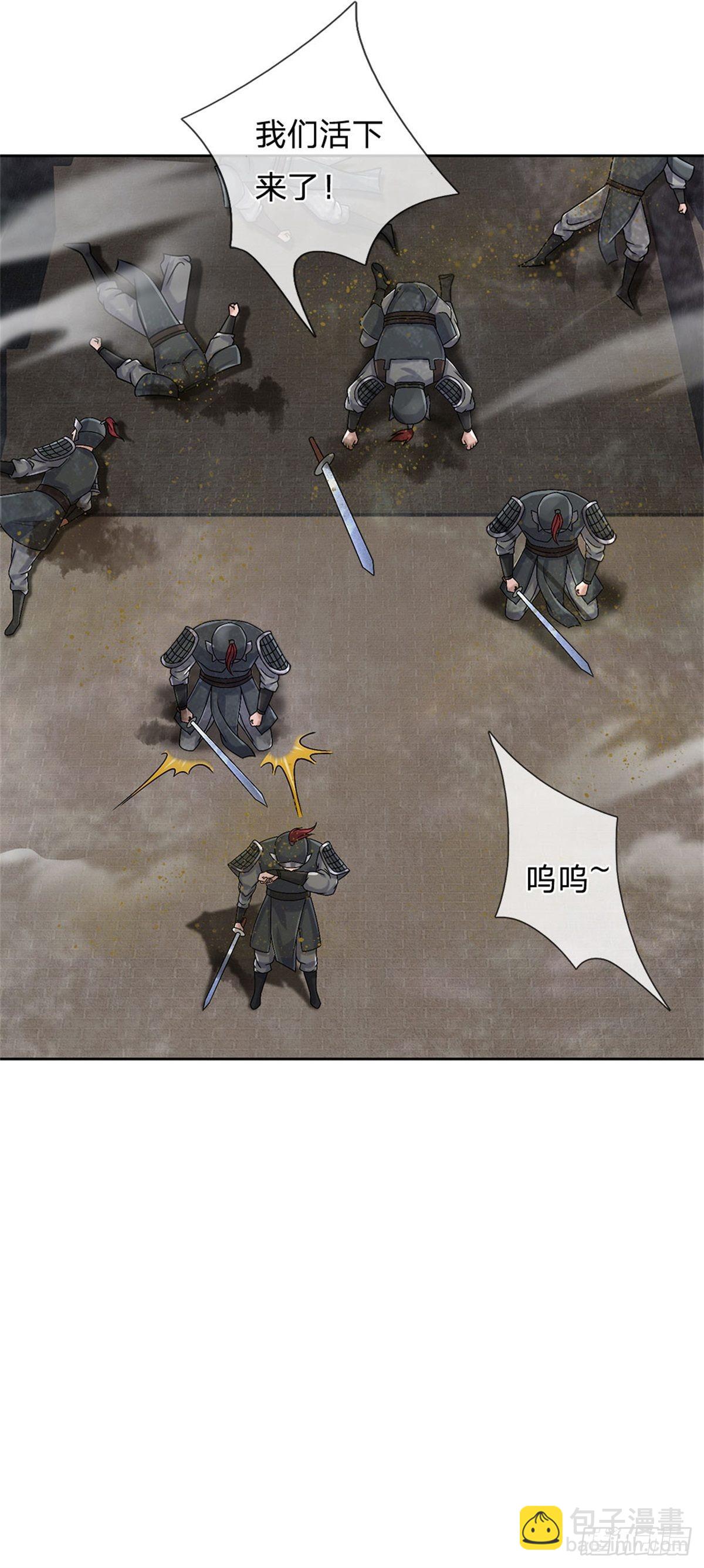 第134话 门在何处-第135话