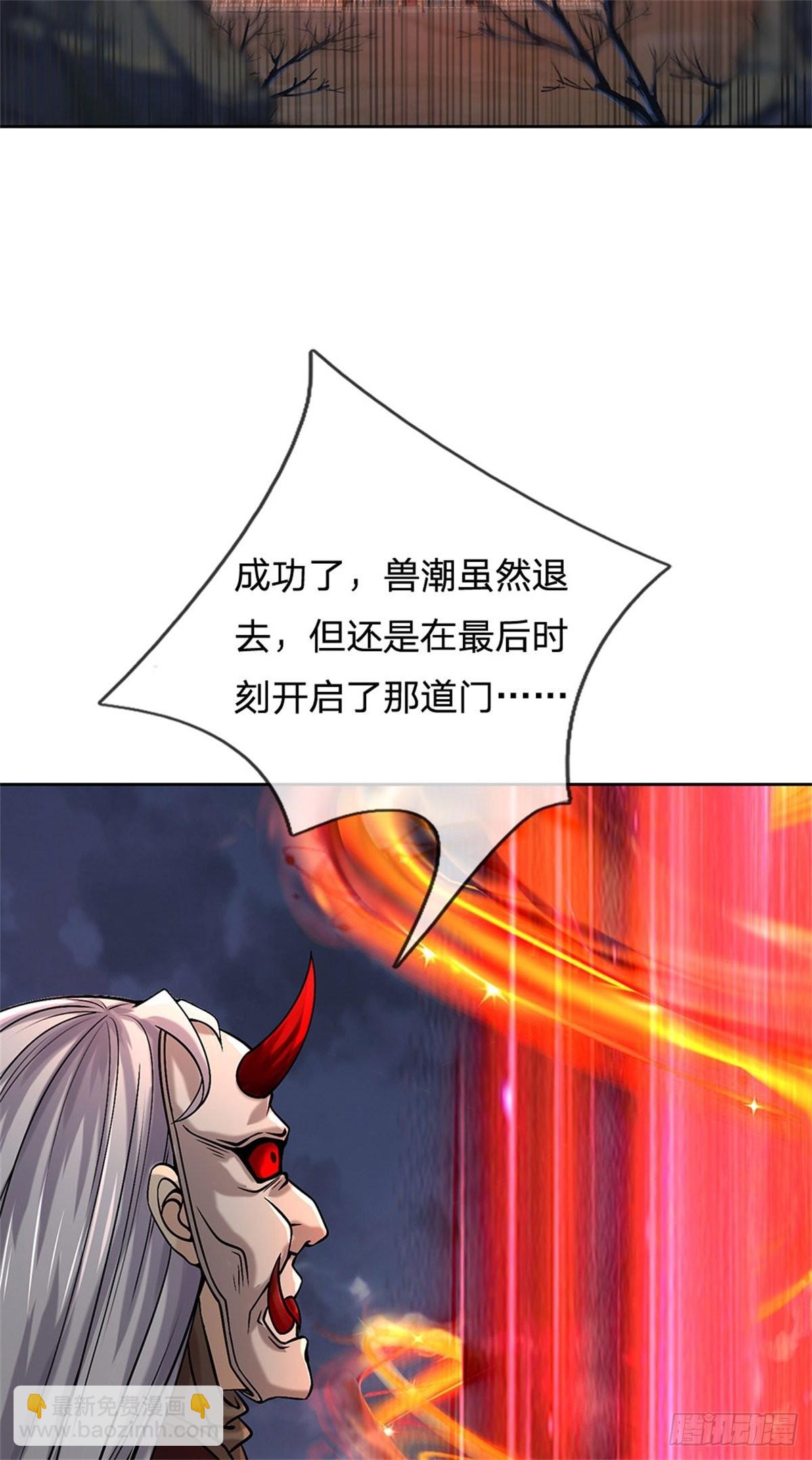 第134话 门在何处-第135话