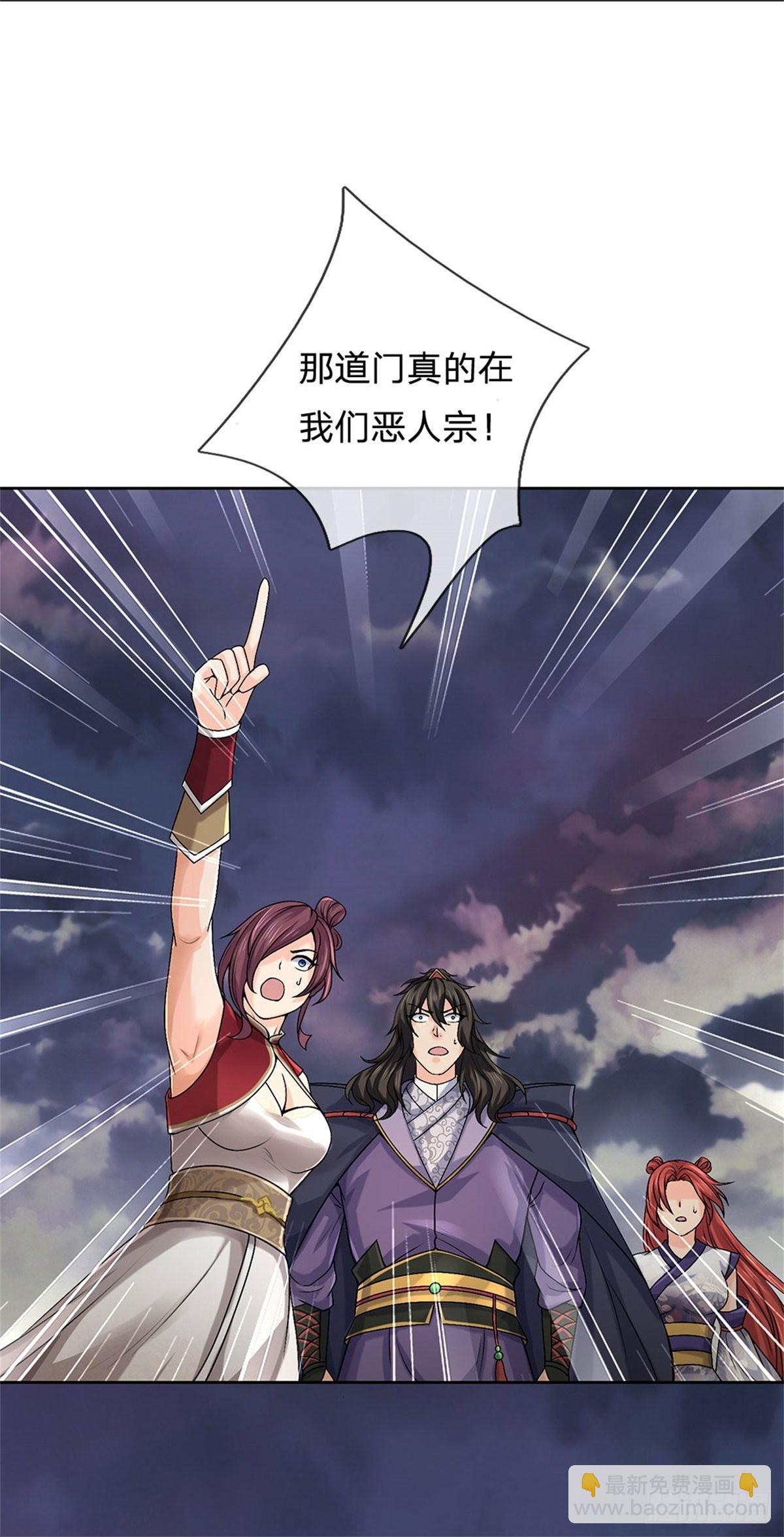 第134话 门在何处-第135话